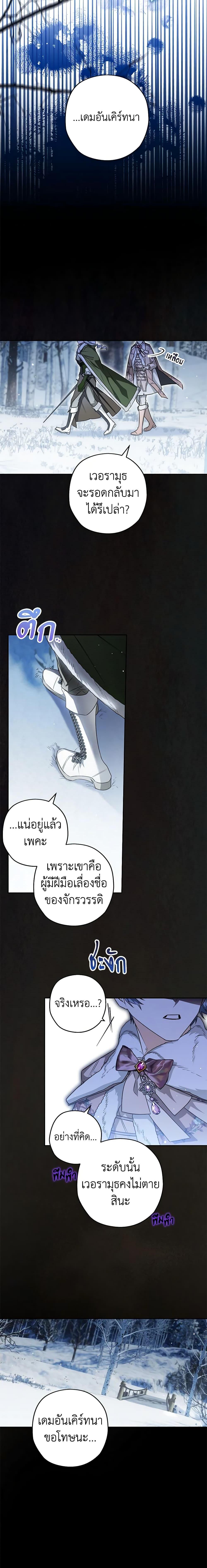 Manga-lc-com อ่านมังงะ อ่านการ์ตูน ออนไลน์ ฟรี Sigrid ตอนที่ 1 2 3 4 5 6 7 8 9 10 11 12 13 14 ฟรี ไม่มีโฆษณา Manga-lc - อ่าน มังงะ อ่าน การ์ตูน ออนไลน์ อ่านมังงะ ฟรี