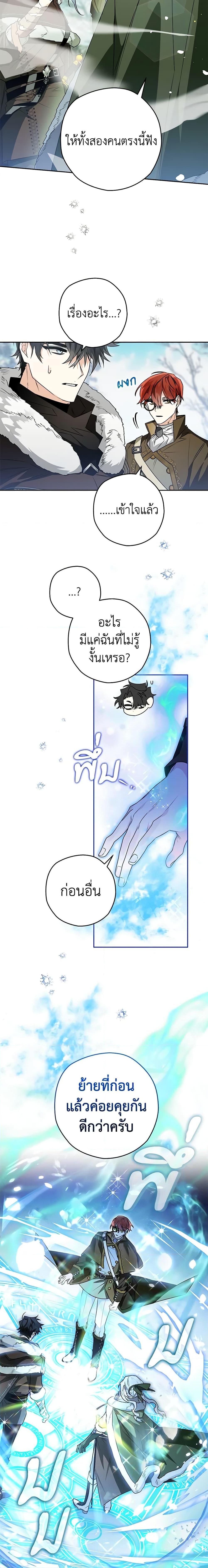 Manga-lc-com อ่านมังงะ อ่านการ์ตูน ออนไลน์ ฟรี Sigrid ตอนที่ 1 2 3 4 5 6 7 8 9 10 11 12 13 14 ฟรี ไม่มีโฆษณา Manga-lc - อ่าน มังงะ อ่าน การ์ตูน ออนไลน์ อ่านมังงะ ฟรี