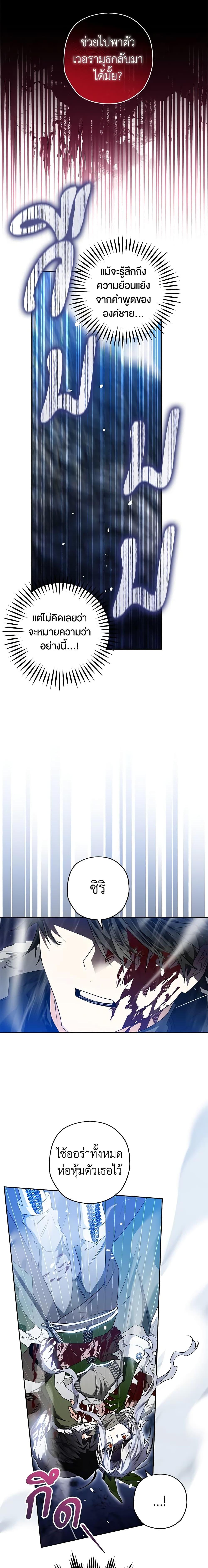 Manga-lc-com อ่านมังงะ อ่านการ์ตูน ออนไลน์ ฟรี Sigrid ตอนที่ 1 2 3 4 5 6 7 8 9 10 11 12 13 14 ฟรี ไม่มีโฆษณา Manga-lc - อ่าน มังงะ อ่าน การ์ตูน ออนไลน์ อ่านมังงะ ฟรี