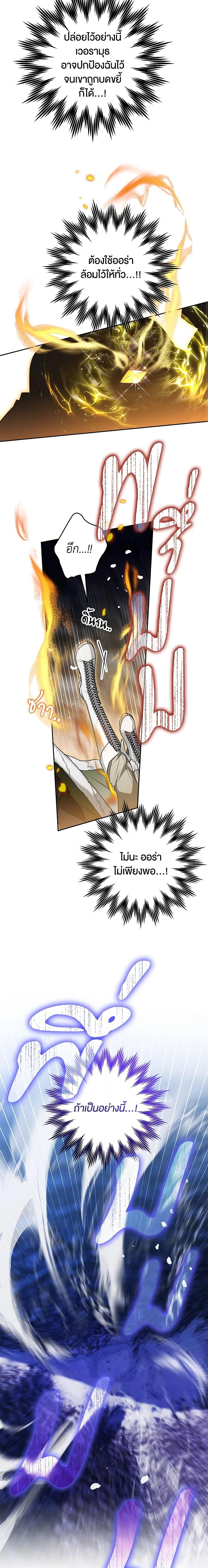 Manga-lc-com อ่านมังงะ อ่านการ์ตูน ออนไลน์ ฟรี Sigrid ตอนที่ 1 2 3 4 5 6 7 8 9 10 11 12 13 14 ฟรี ไม่มีโฆษณา Manga-lc - อ่าน มังงะ อ่าน การ์ตูน ออนไลน์ อ่านมังงะ ฟรี