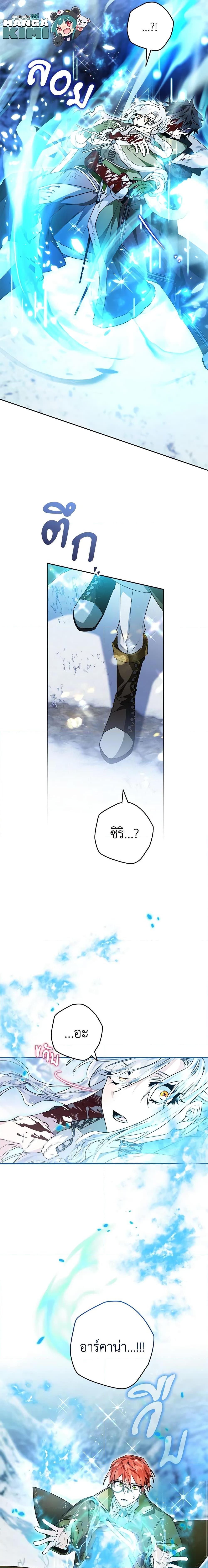 Manga-lc-com อ่านมังงะ อ่านการ์ตูน ออนไลน์ ฟรี Sigrid ตอนที่ 1 2 3 4 5 6 7 8 9 10 11 12 13 14 ฟรี ไม่มีโฆษณา Manga-lc - อ่าน มังงะ อ่าน การ์ตูน ออนไลน์ อ่านมังงะ ฟรี