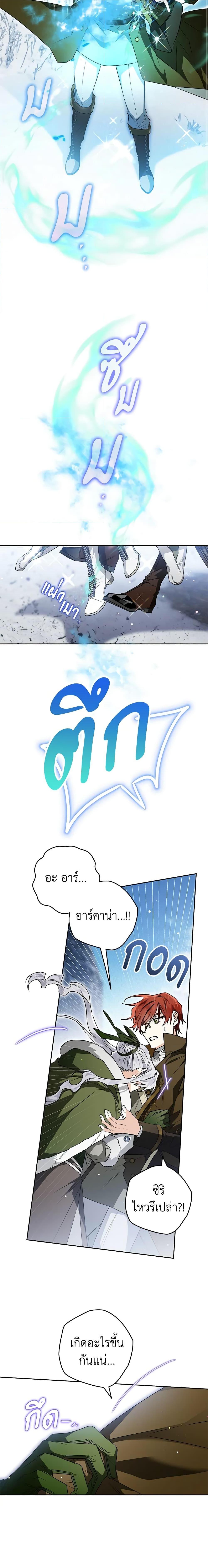 Manga-lc-com อ่านมังงะ อ่านการ์ตูน ออนไลน์ ฟรี Sigrid ตอนที่ 1 2 3 4 5 6 7 8 9 10 11 12 13 14 ฟรี ไม่มีโฆษณา Manga-lc - อ่าน มังงะ อ่าน การ์ตูน ออนไลน์ อ่านมังงะ ฟรี