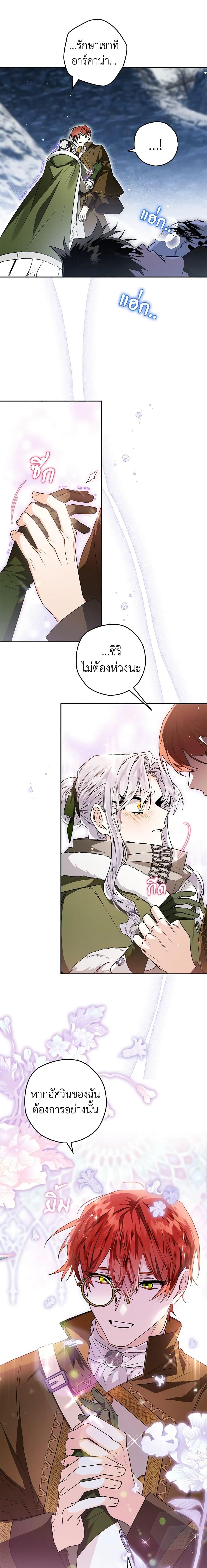 Manga-lc-com อ่านมังงะ อ่านการ์ตูน ออนไลน์ ฟรี Sigrid ตอนที่ 1 2 3 4 5 6 7 8 9 10 11 12 13 14 ฟรี ไม่มีโฆษณา Manga-lc - อ่าน มังงะ อ่าน การ์ตูน ออนไลน์ อ่านมังงะ ฟรี