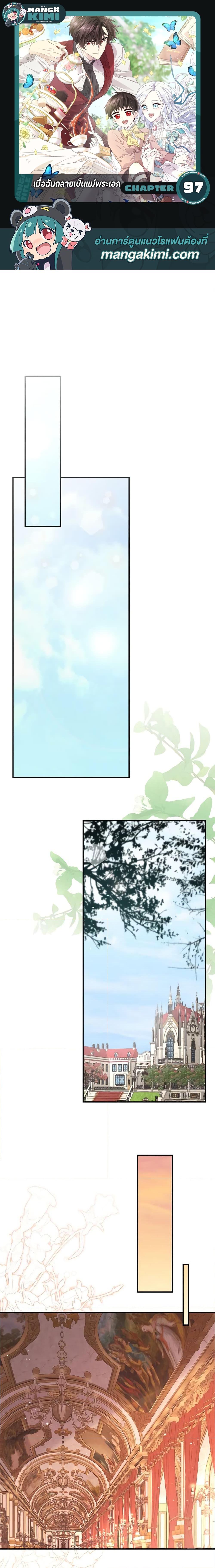 Manga-lc-com อ่านมังงะ อ่านการ์ตูน ออนไลน์ ฟรี I Became the Male Lead’s Stepmother ตอนที่ 1 2 3 4 5 6 7 8 9 10 11 12 13 14 ฟรี ไม่มีโฆษณา Manga-lc - อ่าน มังงะ อ่าน การ์ตูน ออนไลน์ อ่านมังงะ ฟรี