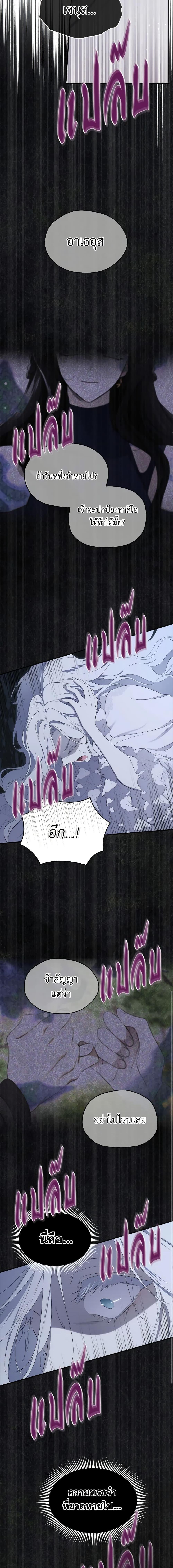 Manga-lc-com อ่านมังงะ อ่านการ์ตูน ออนไลน์ ฟรี I Became the Male Lead’s Stepmother ตอนที่ 1 2 3 4 5 6 7 8 9 10 11 12 13 14 ฟรี ไม่มีโฆษณา Manga-lc - อ่าน มังงะ อ่าน การ์ตูน ออนไลน์ อ่านมังงะ ฟรี