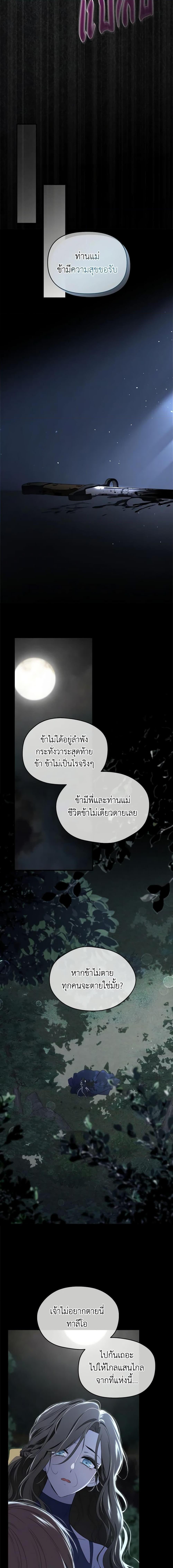 Manga-lc-com อ่านมังงะ อ่านการ์ตูน ออนไลน์ ฟรี I Became the Male Lead’s Stepmother ตอนที่ 1 2 3 4 5 6 7 8 9 10 11 12 13 14 ฟรี ไม่มีโฆษณา Manga-lc - อ่าน มังงะ อ่าน การ์ตูน ออนไลน์ อ่านมังงะ ฟรี