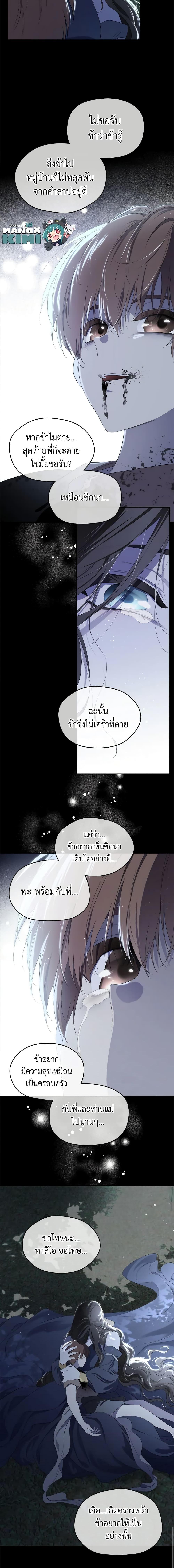 Manga-lc-com อ่านมังงะ อ่านการ์ตูน ออนไลน์ ฟรี I Became the Male Lead’s Stepmother ตอนที่ 1 2 3 4 5 6 7 8 9 10 11 12 13 14 ฟรี ไม่มีโฆษณา Manga-lc - อ่าน มังงะ อ่าน การ์ตูน ออนไลน์ อ่านมังงะ ฟรี
