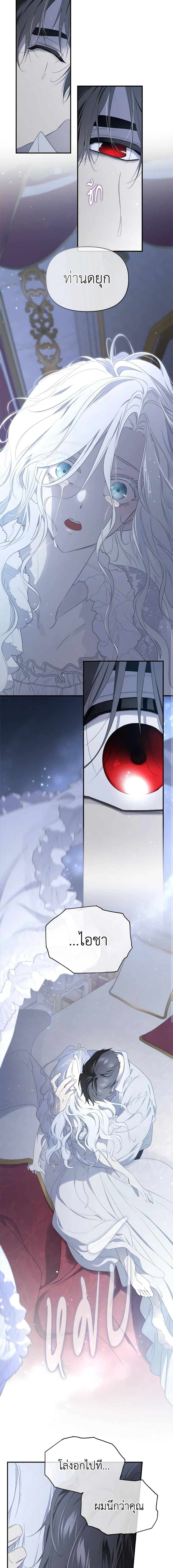 Manga-lc-com อ่านมังงะ อ่านการ์ตูน ออนไลน์ ฟรี I Became the Male Lead’s Stepmother ตอนที่ 1 2 3 4 5 6 7 8 9 10 11 12 13 14 ฟรี ไม่มีโฆษณา Manga-lc - อ่าน มังงะ อ่าน การ์ตูน ออนไลน์ อ่านมังงะ ฟรี