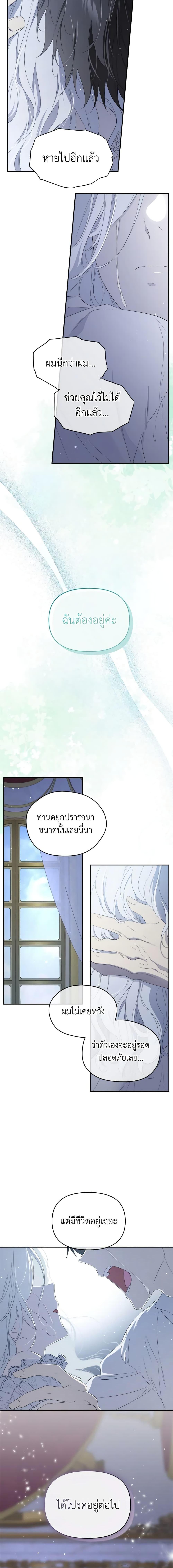 Manga-lc-com อ่านมังงะ อ่านการ์ตูน ออนไลน์ ฟรี I Became the Male Lead’s Stepmother ตอนที่ 1 2 3 4 5 6 7 8 9 10 11 12 13 14 ฟรี ไม่มีโฆษณา Manga-lc - อ่าน มังงะ อ่าน การ์ตูน ออนไลน์ อ่านมังงะ ฟรี