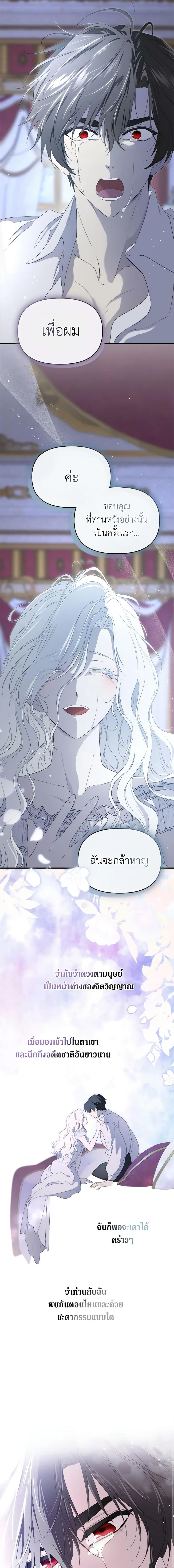 Manga-lc-com อ่านมังงะ อ่านการ์ตูน ออนไลน์ ฟรี I Became the Male Lead’s Stepmother ตอนที่ 1 2 3 4 5 6 7 8 9 10 11 12 13 14 ฟรี ไม่มีโฆษณา Manga-lc - อ่าน มังงะ อ่าน การ์ตูน ออนไลน์ อ่านมังงะ ฟรี