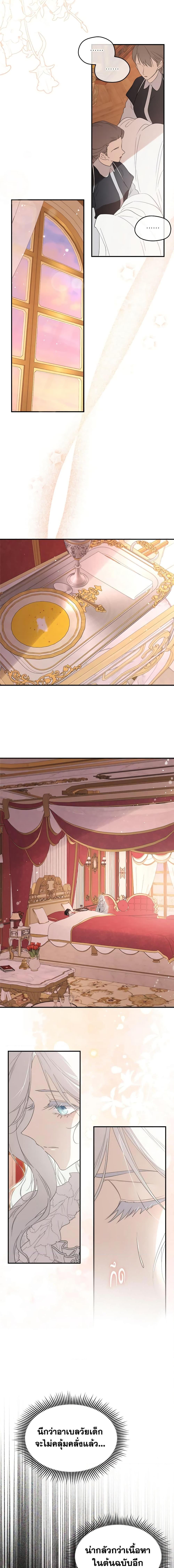 Manga-lc-com อ่านมังงะ อ่านการ์ตูน ออนไลน์ ฟรี I Became the Male Lead’s Stepmother ตอนที่ 1 2 3 4 5 6 7 8 9 10 11 12 13 14 ฟรี ไม่มีโฆษณา Manga-lc - อ่าน มังงะ อ่าน การ์ตูน ออนไลน์ อ่านมังงะ ฟรี