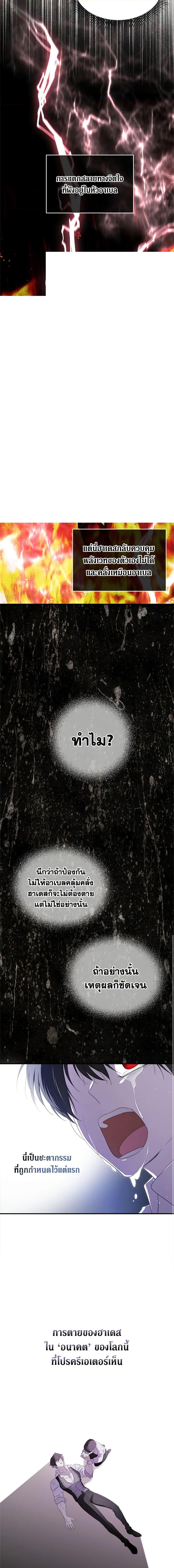 Manga-lc-com อ่านมังงะ อ่านการ์ตูน ออนไลน์ ฟรี I Became the Male Lead’s Stepmother ตอนที่ 1 2 3 4 5 6 7 8 9 10 11 12 13 14 ฟรี ไม่มีโฆษณา Manga-lc - อ่าน มังงะ อ่าน การ์ตูน ออนไลน์ อ่านมังงะ ฟรี