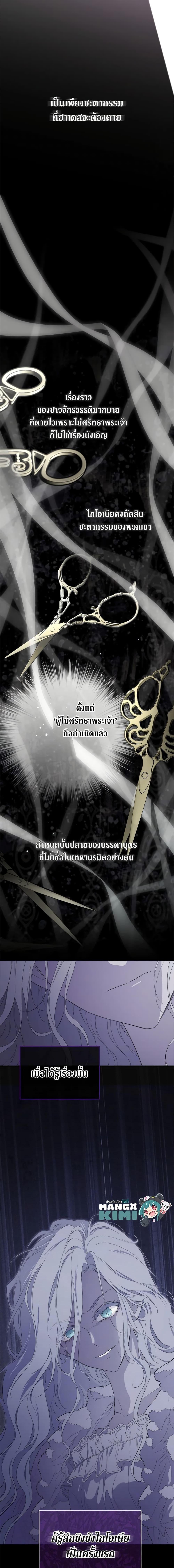 Manga-lc-com อ่านมังงะ อ่านการ์ตูน ออนไลน์ ฟรี I Became the Male Lead’s Stepmother ตอนที่ 1 2 3 4 5 6 7 8 9 10 11 12 13 14 ฟรี ไม่มีโฆษณา Manga-lc - อ่าน มังงะ อ่าน การ์ตูน ออนไลน์ อ่านมังงะ ฟรี