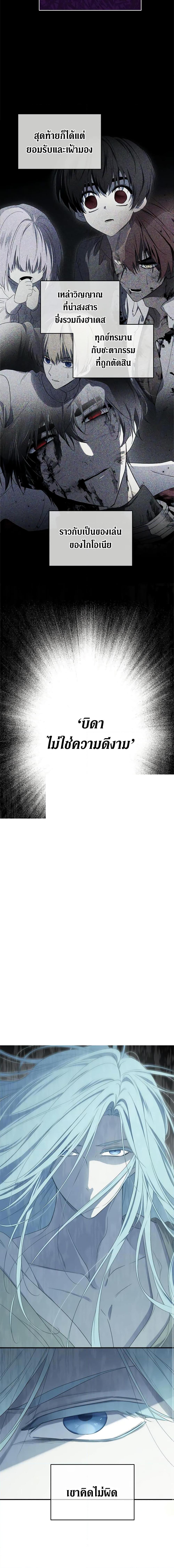 Manga-lc-com อ่านมังงะ อ่านการ์ตูน ออนไลน์ ฟรี I Became the Male Lead’s Stepmother ตอนที่ 1 2 3 4 5 6 7 8 9 10 11 12 13 14 ฟรี ไม่มีโฆษณา Manga-lc - อ่าน มังงะ อ่าน การ์ตูน ออนไลน์ อ่านมังงะ ฟรี