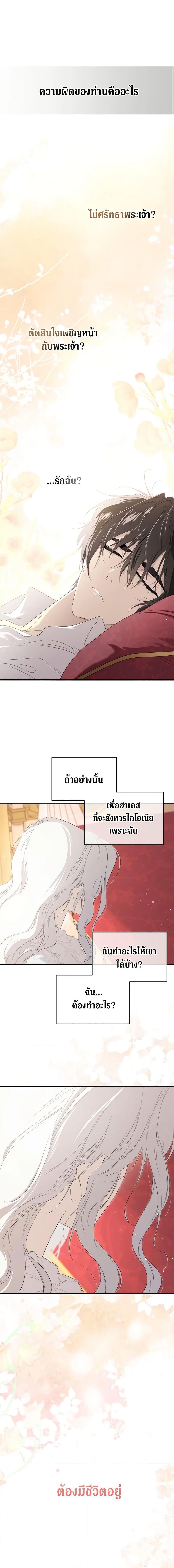 Manga-lc-com อ่านมังงะ อ่านการ์ตูน ออนไลน์ ฟรี I Became the Male Lead’s Stepmother ตอนที่ 1 2 3 4 5 6 7 8 9 10 11 12 13 14 ฟรี ไม่มีโฆษณา Manga-lc - อ่าน มังงะ อ่าน การ์ตูน ออนไลน์ อ่านมังงะ ฟรี