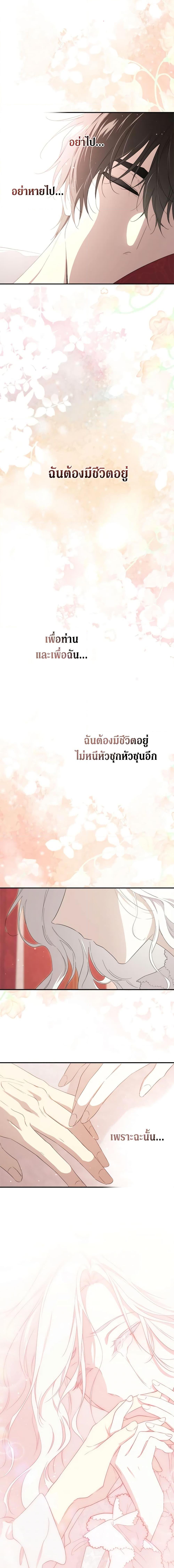 Manga-lc-com อ่านมังงะ อ่านการ์ตูน ออนไลน์ ฟรี I Became the Male Lead’s Stepmother ตอนที่ 1 2 3 4 5 6 7 8 9 10 11 12 13 14 ฟรี ไม่มีโฆษณา Manga-lc - อ่าน มังงะ อ่าน การ์ตูน ออนไลน์ อ่านมังงะ ฟรี