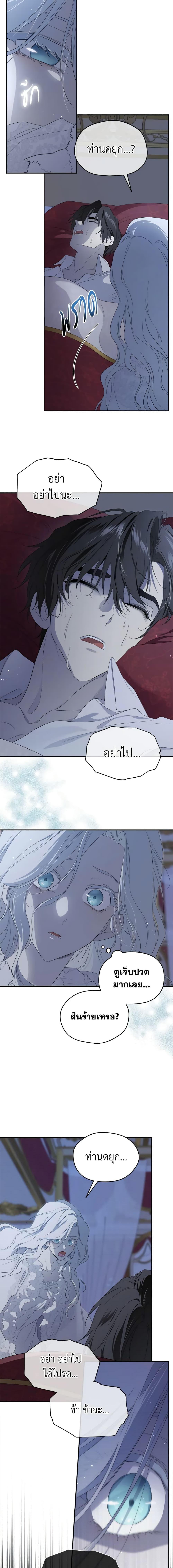 Manga-lc-com อ่านมังงะ อ่านการ์ตูน ออนไลน์ ฟรี I Became the Male Lead’s Stepmother ตอนที่ 1 2 3 4 5 6 7 8 9 10 11 12 13 14 ฟรี ไม่มีโฆษณา Manga-lc - อ่าน มังงะ อ่าน การ์ตูน ออนไลน์ อ่านมังงะ ฟรี