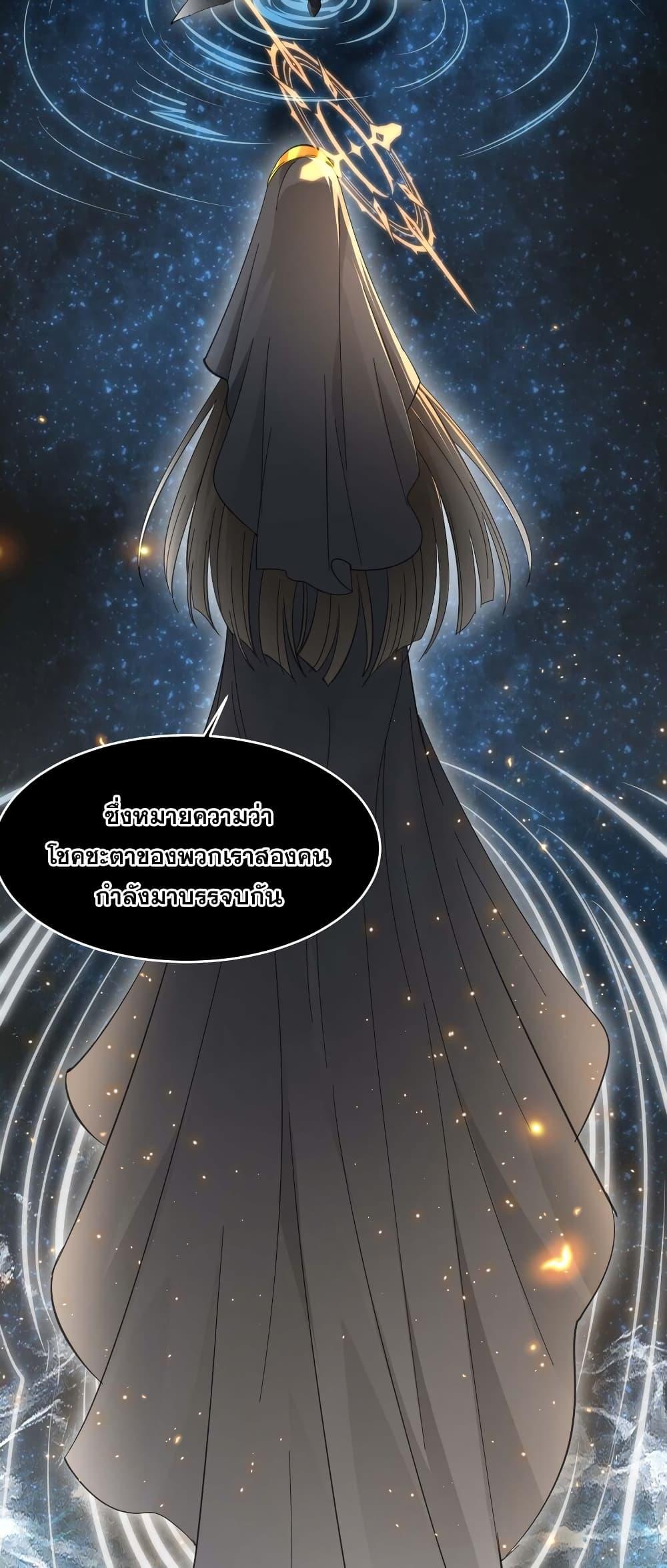 Manga-lc-com อ่านมังงะ อ่านการ์ตูน ออนไลน์ ฟรี I’m Really Not the Evil God’s Lackey ตอนที่ 1 2 3 4 5 6 7 8 9 10 11 12 13 14 ฟรี ไม่มีโฆษณา Manga-lc - อ่าน มังงะ อ่าน การ์ตูน ออนไลน์ อ่านมังงะ ฟรี