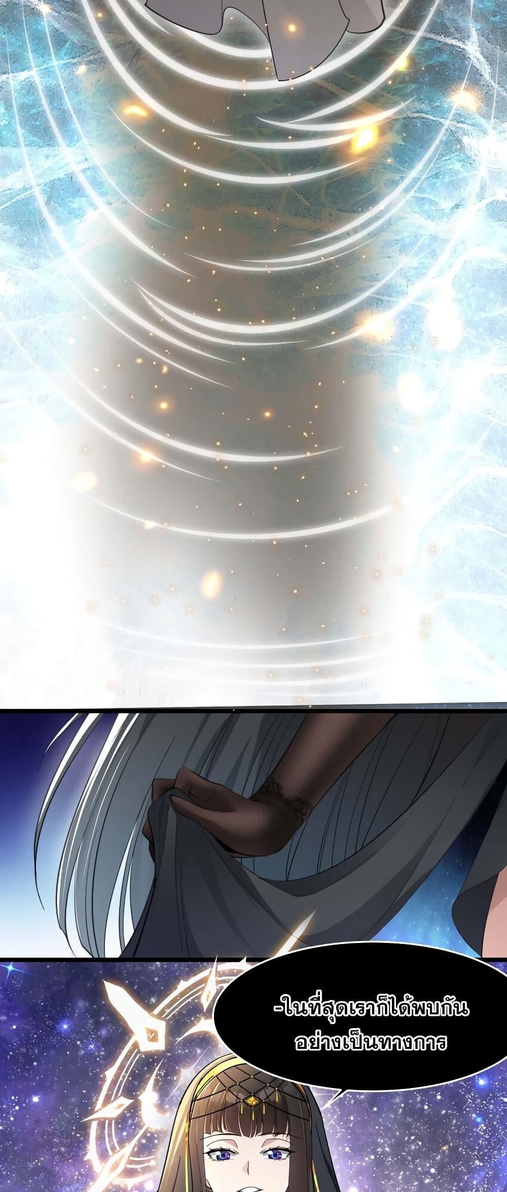 Manga-lc-com อ่านมังงะ อ่านการ์ตูน ออนไลน์ ฟรี I’m Really Not the Evil God’s Lackey ตอนที่ 1 2 3 4 5 6 7 8 9 10 11 12 13 14 ฟรี ไม่มีโฆษณา Manga-lc - อ่าน มังงะ อ่าน การ์ตูน ออนไลน์ อ่านมังงะ ฟรี