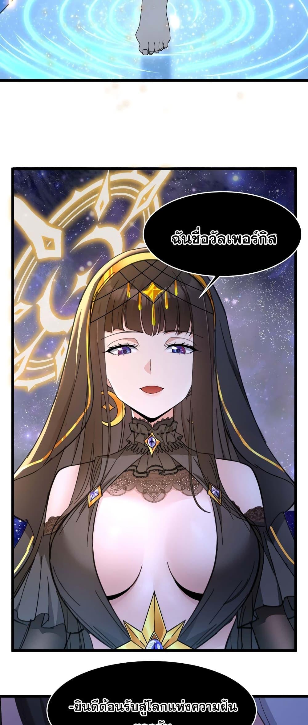 Manga-lc-com อ่านมังงะ อ่านการ์ตูน ออนไลน์ ฟรี I’m Really Not the Evil God’s Lackey ตอนที่ 1 2 3 4 5 6 7 8 9 10 11 12 13 14 ฟรี ไม่มีโฆษณา Manga-lc - อ่าน มังงะ อ่าน การ์ตูน ออนไลน์ อ่านมังงะ ฟรี
