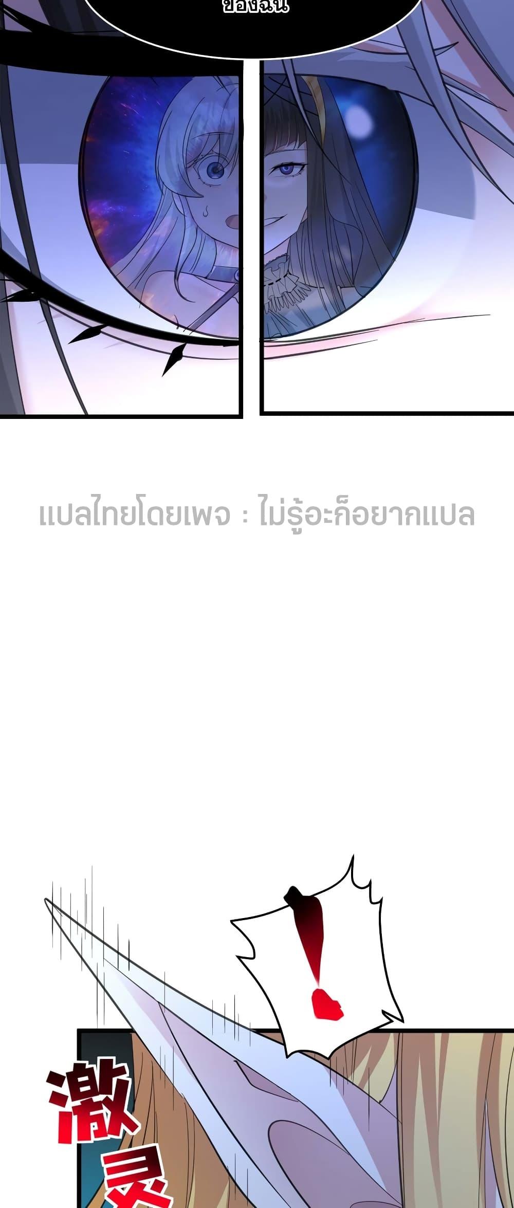 Manga-lc-com อ่านมังงะ อ่านการ์ตูน ออนไลน์ ฟรี I’m Really Not the Evil God’s Lackey ตอนที่ 1 2 3 4 5 6 7 8 9 10 11 12 13 14 ฟรี ไม่มีโฆษณา Manga-lc - อ่าน มังงะ อ่าน การ์ตูน ออนไลน์ อ่านมังงะ ฟรี