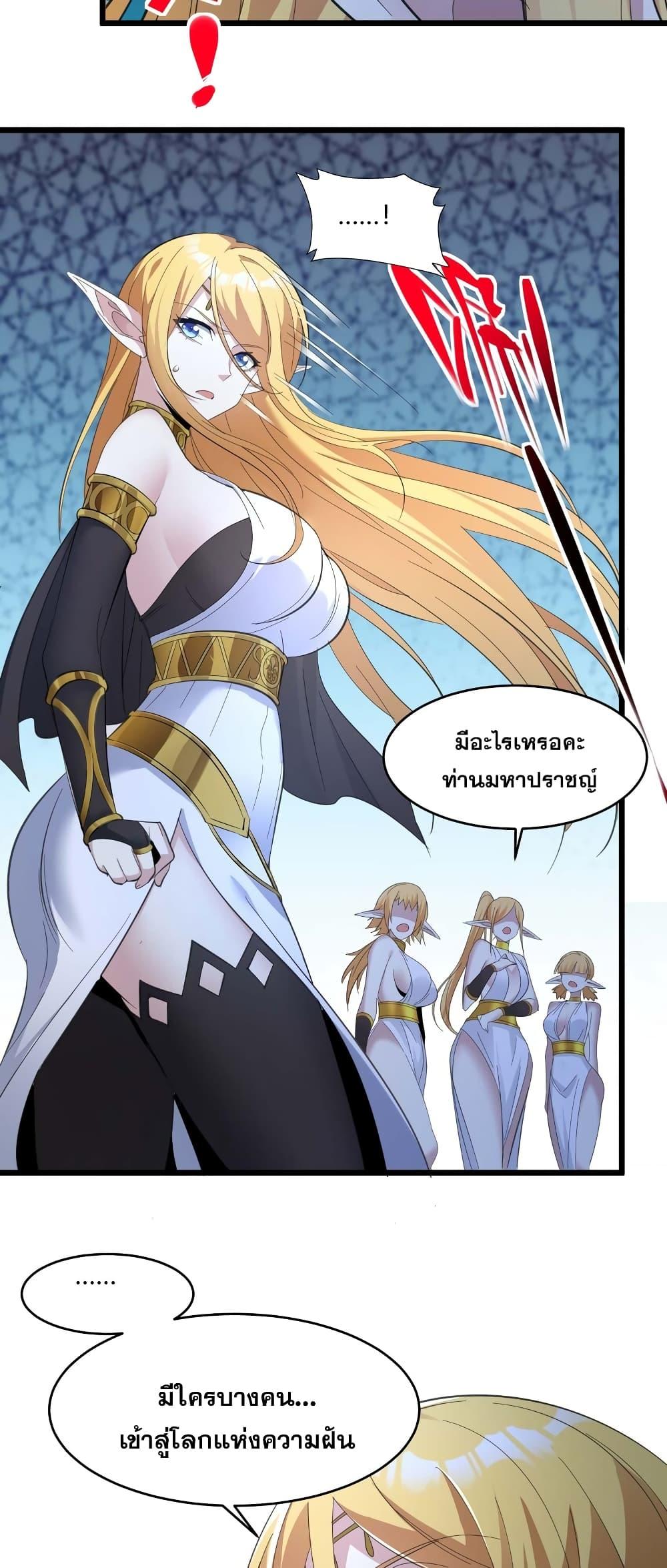 Manga-lc-com อ่านมังงะ อ่านการ์ตูน ออนไลน์ ฟรี I’m Really Not the Evil God’s Lackey ตอนที่ 1 2 3 4 5 6 7 8 9 10 11 12 13 14 ฟรี ไม่มีโฆษณา Manga-lc - อ่าน มังงะ อ่าน การ์ตูน ออนไลน์ อ่านมังงะ ฟรี