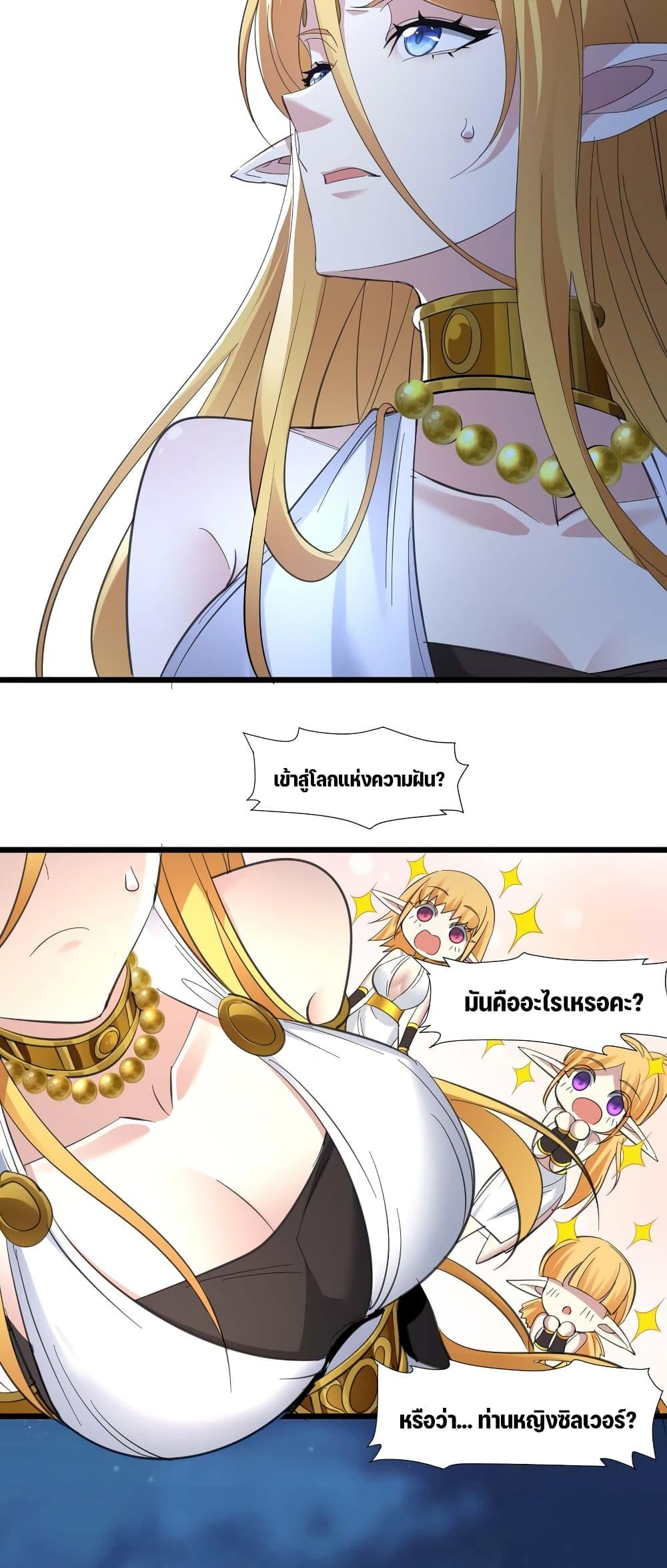 Manga-lc-com อ่านมังงะ อ่านการ์ตูน ออนไลน์ ฟรี I’m Really Not the Evil God’s Lackey ตอนที่ 1 2 3 4 5 6 7 8 9 10 11 12 13 14 ฟรี ไม่มีโฆษณา Manga-lc - อ่าน มังงะ อ่าน การ์ตูน ออนไลน์ อ่านมังงะ ฟรี