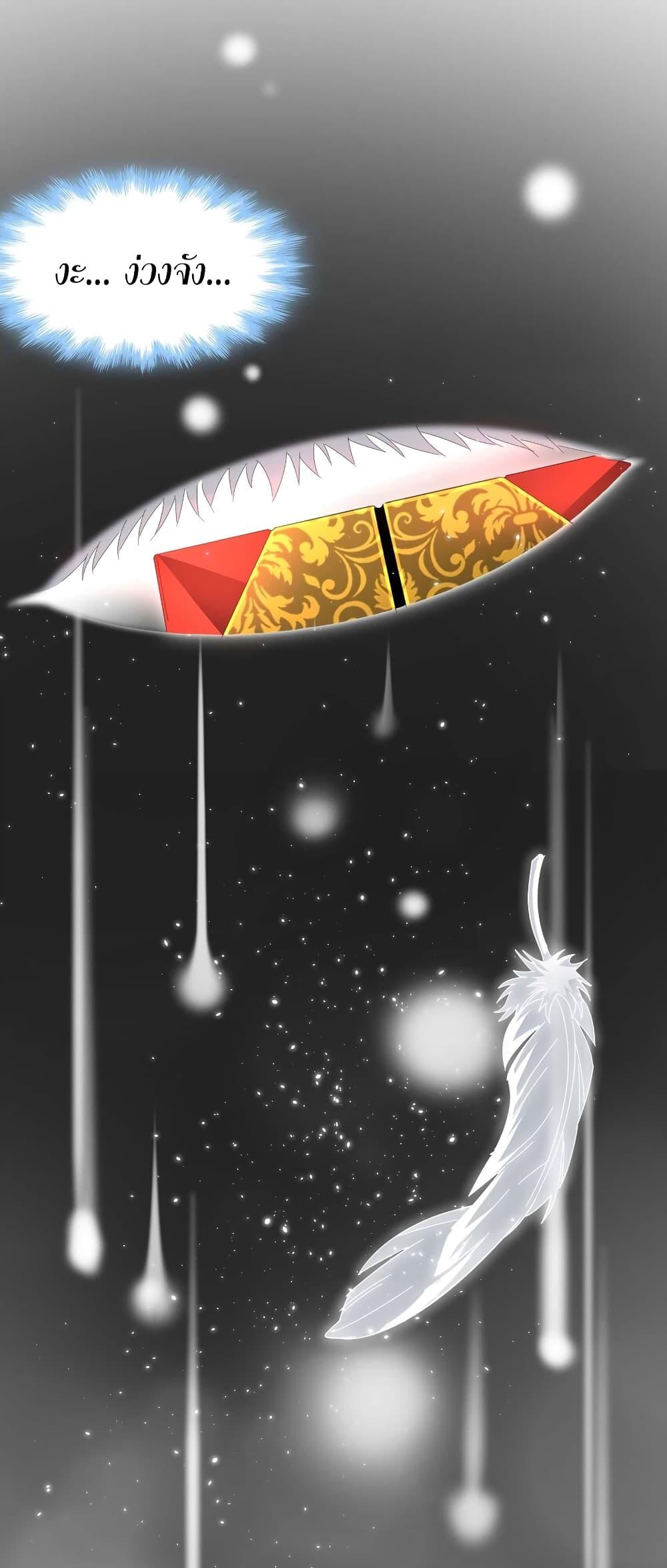 Manga-lc-com อ่านมังงะ อ่านการ์ตูน ออนไลน์ ฟรี I’m Really Not the Evil God’s Lackey ตอนที่ 1 2 3 4 5 6 7 8 9 10 11 12 13 14 ฟรี ไม่มีโฆษณา Manga-lc - อ่าน มังงะ อ่าน การ์ตูน ออนไลน์ อ่านมังงะ ฟรี