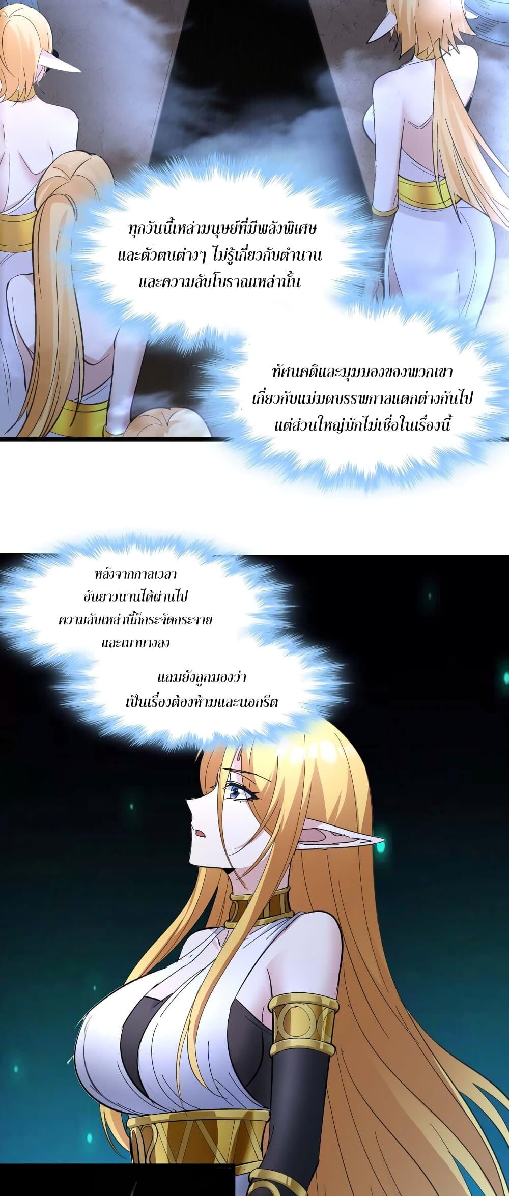 Manga-lc-com อ่านมังงะ อ่านการ์ตูน ออนไลน์ ฟรี I’m Really Not the Evil God’s Lackey ตอนที่ 1 2 3 4 5 6 7 8 9 10 11 12 13 14 ฟรี ไม่มีโฆษณา Manga-lc - อ่าน มังงะ อ่าน การ์ตูน ออนไลน์ อ่านมังงะ ฟรี