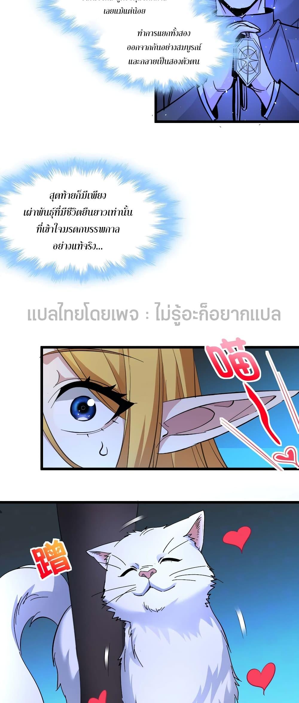 Manga-lc-com อ่านมังงะ อ่านการ์ตูน ออนไลน์ ฟรี I’m Really Not the Evil God’s Lackey ตอนที่ 1 2 3 4 5 6 7 8 9 10 11 12 13 14 ฟรี ไม่มีโฆษณา Manga-lc - อ่าน มังงะ อ่าน การ์ตูน ออนไลน์ อ่านมังงะ ฟรี