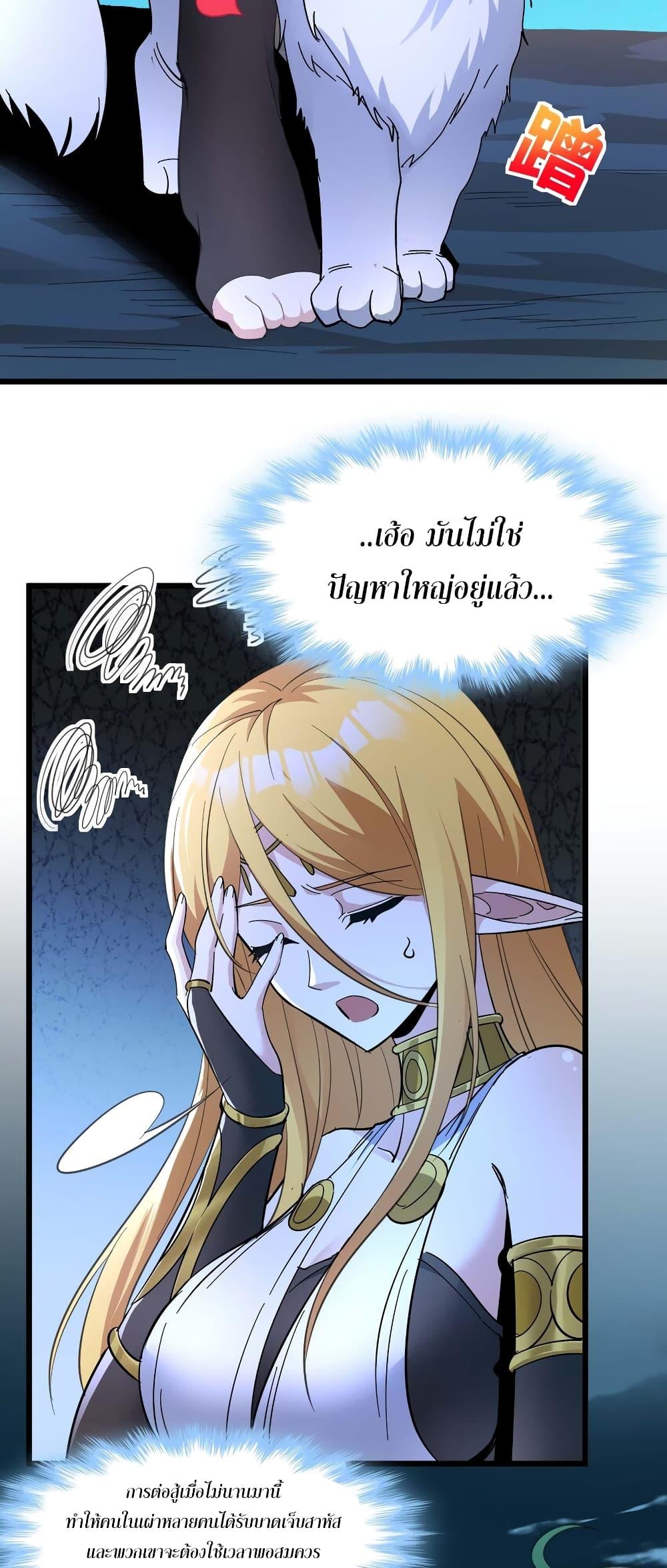 Manga-lc-com อ่านมังงะ อ่านการ์ตูน ออนไลน์ ฟรี I’m Really Not the Evil God’s Lackey ตอนที่ 1 2 3 4 5 6 7 8 9 10 11 12 13 14 ฟรี ไม่มีโฆษณา Manga-lc - อ่าน มังงะ อ่าน การ์ตูน ออนไลน์ อ่านมังงะ ฟรี