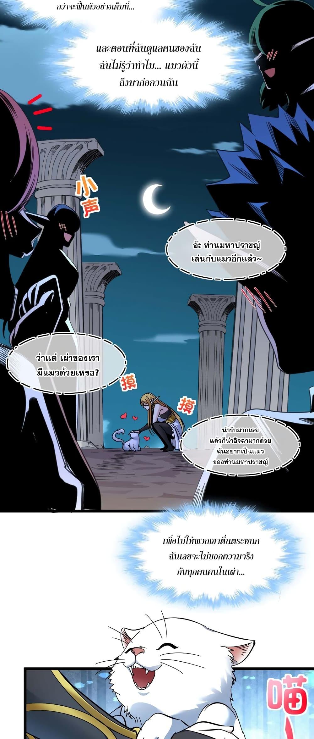 Manga-lc-com อ่านมังงะ อ่านการ์ตูน ออนไลน์ ฟรี I’m Really Not the Evil God’s Lackey ตอนที่ 1 2 3 4 5 6 7 8 9 10 11 12 13 14 ฟรี ไม่มีโฆษณา Manga-lc - อ่าน มังงะ อ่าน การ์ตูน ออนไลน์ อ่านมังงะ ฟรี