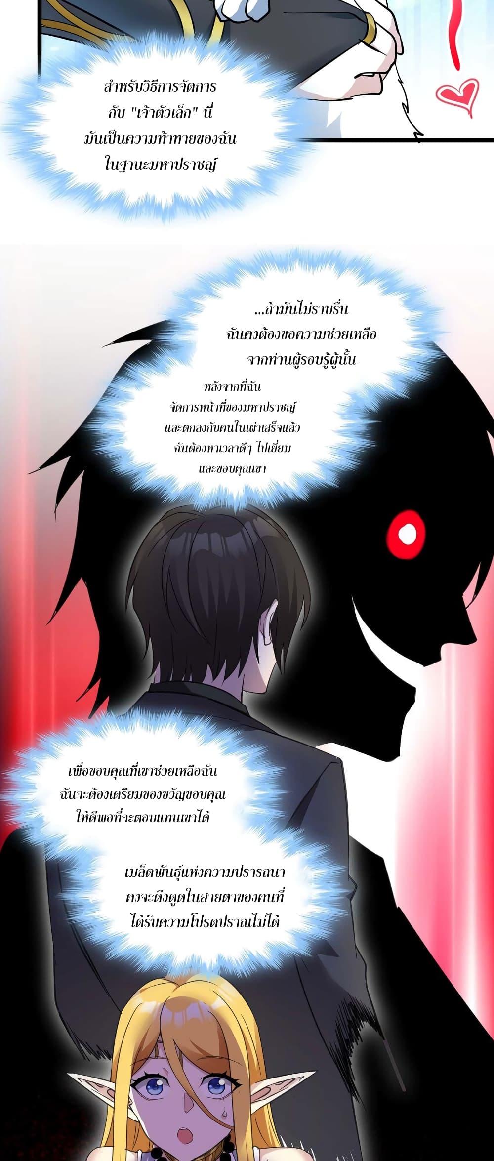 Manga-lc-com อ่านมังงะ อ่านการ์ตูน ออนไลน์ ฟรี I’m Really Not the Evil God’s Lackey ตอนที่ 1 2 3 4 5 6 7 8 9 10 11 12 13 14 ฟรี ไม่มีโฆษณา Manga-lc - อ่าน มังงะ อ่าน การ์ตูน ออนไลน์ อ่านมังงะ ฟรี