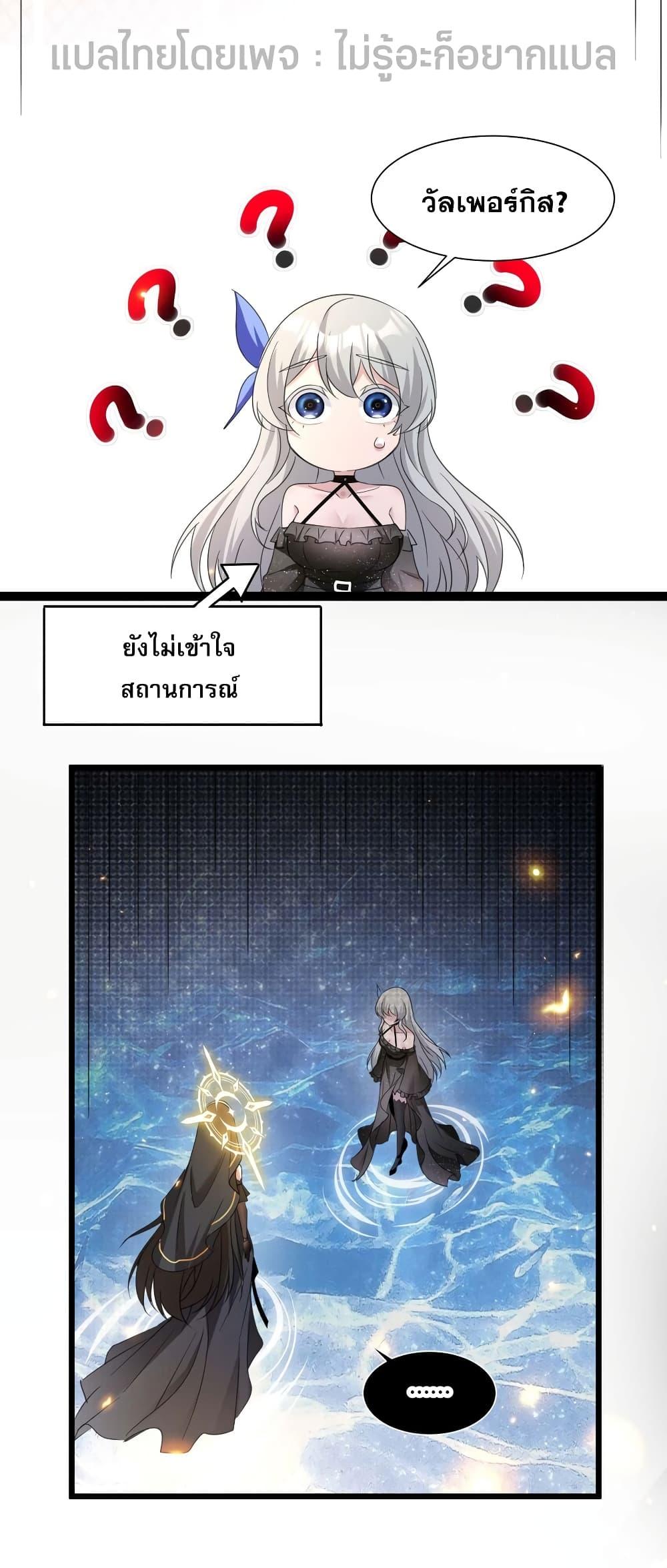 Manga-lc-com อ่านมังงะ อ่านการ์ตูน ออนไลน์ ฟรี I’m Really Not the Evil God’s Lackey ตอนที่ 1 2 3 4 5 6 7 8 9 10 11 12 13 14 ฟรี ไม่มีโฆษณา Manga-lc - อ่าน มังงะ อ่าน การ์ตูน ออนไลน์ อ่านมังงะ ฟรี