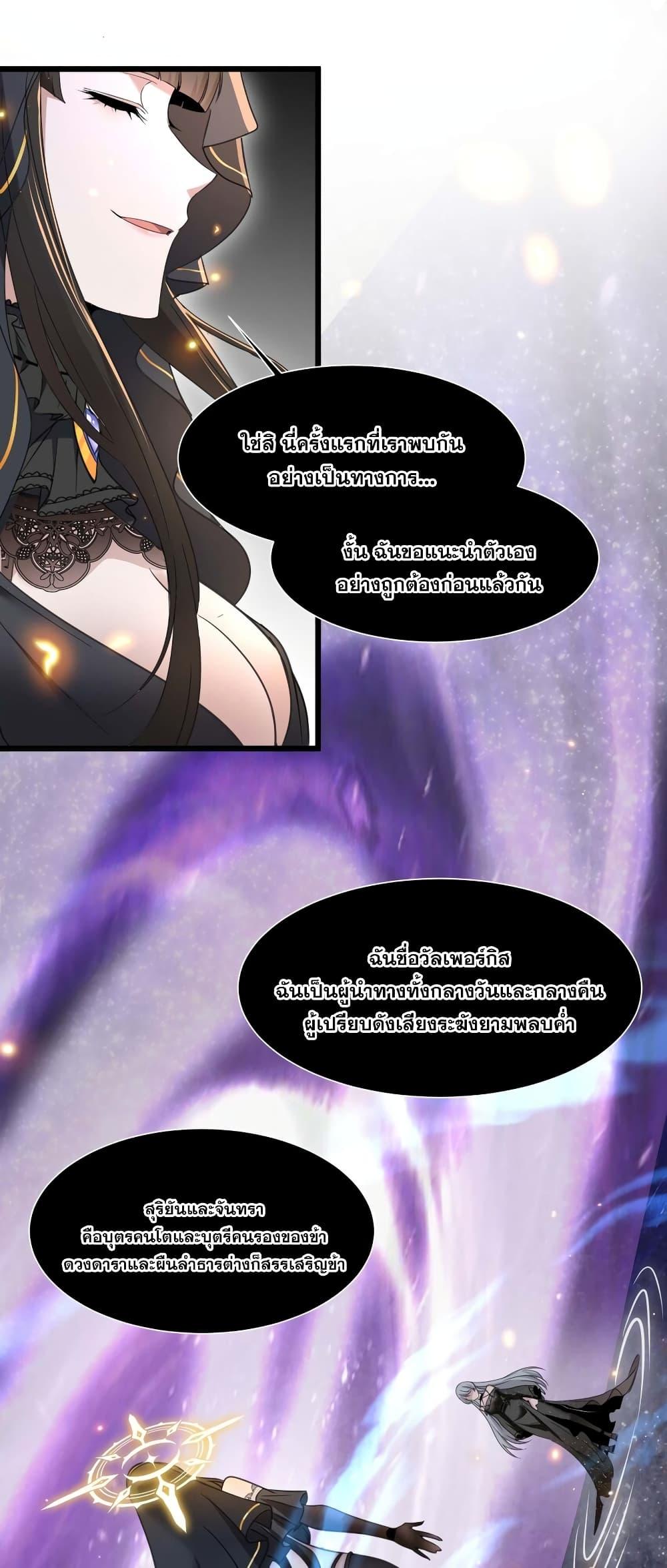 Manga-lc-com อ่านมังงะ อ่านการ์ตูน ออนไลน์ ฟรี I’m Really Not the Evil God’s Lackey ตอนที่ 1 2 3 4 5 6 7 8 9 10 11 12 13 14 ฟรี ไม่มีโฆษณา Manga-lc - อ่าน มังงะ อ่าน การ์ตูน ออนไลน์ อ่านมังงะ ฟรี