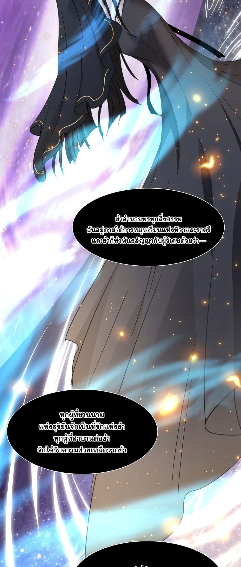 Manga-lc-com อ่านมังงะ อ่านการ์ตูน ออนไลน์ ฟรี I’m Really Not the Evil God’s Lackey ตอนที่ 1 2 3 4 5 6 7 8 9 10 11 12 13 14 ฟรี ไม่มีโฆษณา Manga-lc - อ่าน มังงะ อ่าน การ์ตูน ออนไลน์ อ่านมังงะ ฟรี