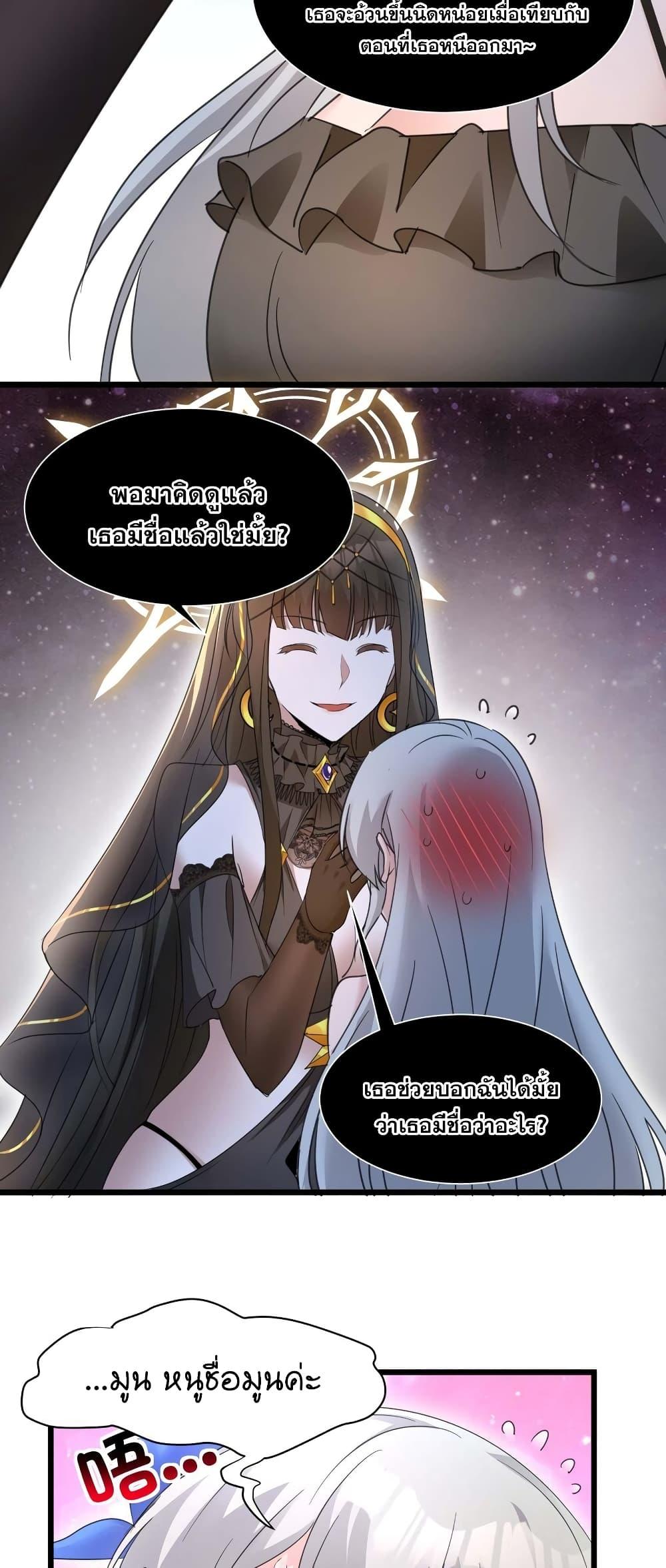 Manga-lc-com อ่านมังงะ อ่านการ์ตูน ออนไลน์ ฟรี I’m Really Not the Evil God’s Lackey ตอนที่ 1 2 3 4 5 6 7 8 9 10 11 12 13 14 ฟรี ไม่มีโฆษณา Manga-lc - อ่าน มังงะ อ่าน การ์ตูน ออนไลน์ อ่านมังงะ ฟรี