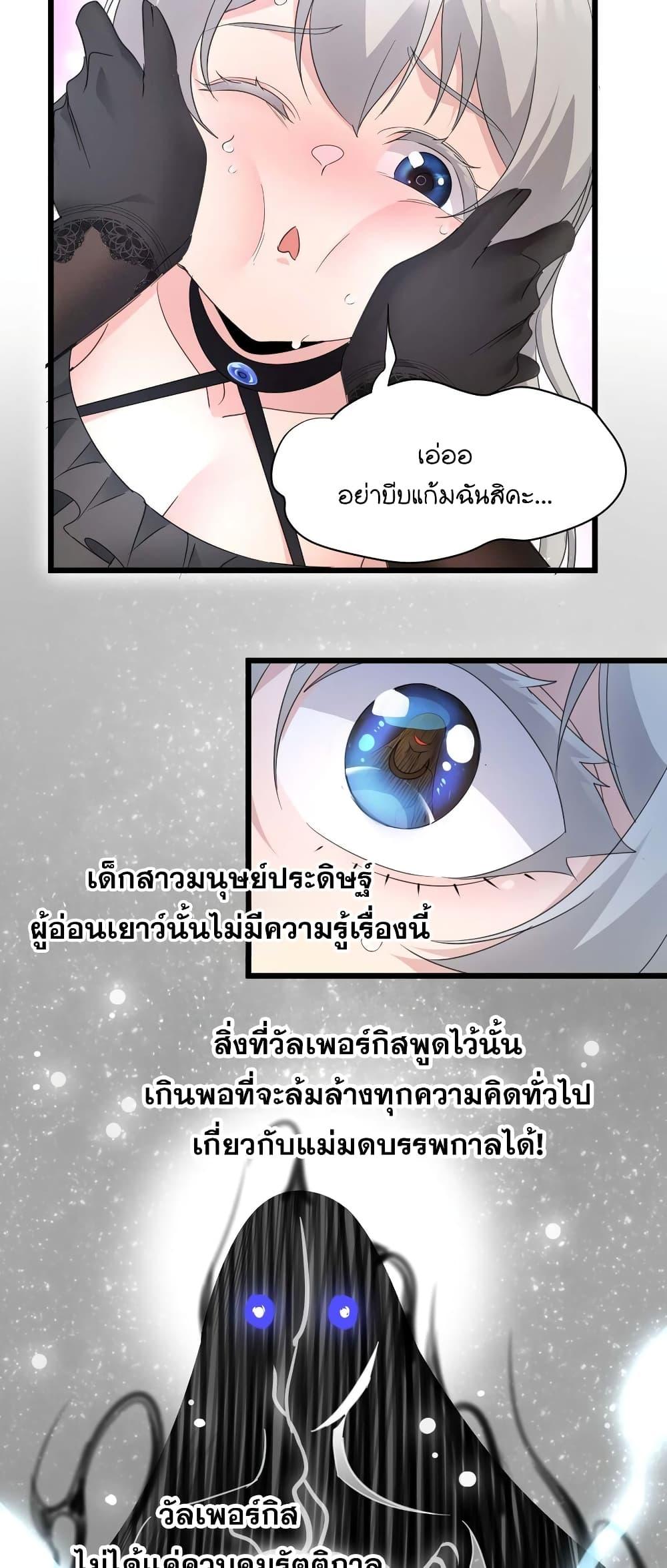 Manga-lc-com อ่านมังงะ อ่านการ์ตูน ออนไลน์ ฟรี I’m Really Not the Evil God’s Lackey ตอนที่ 1 2 3 4 5 6 7 8 9 10 11 12 13 14 ฟรี ไม่มีโฆษณา Manga-lc - อ่าน มังงะ อ่าน การ์ตูน ออนไลน์ อ่านมังงะ ฟรี