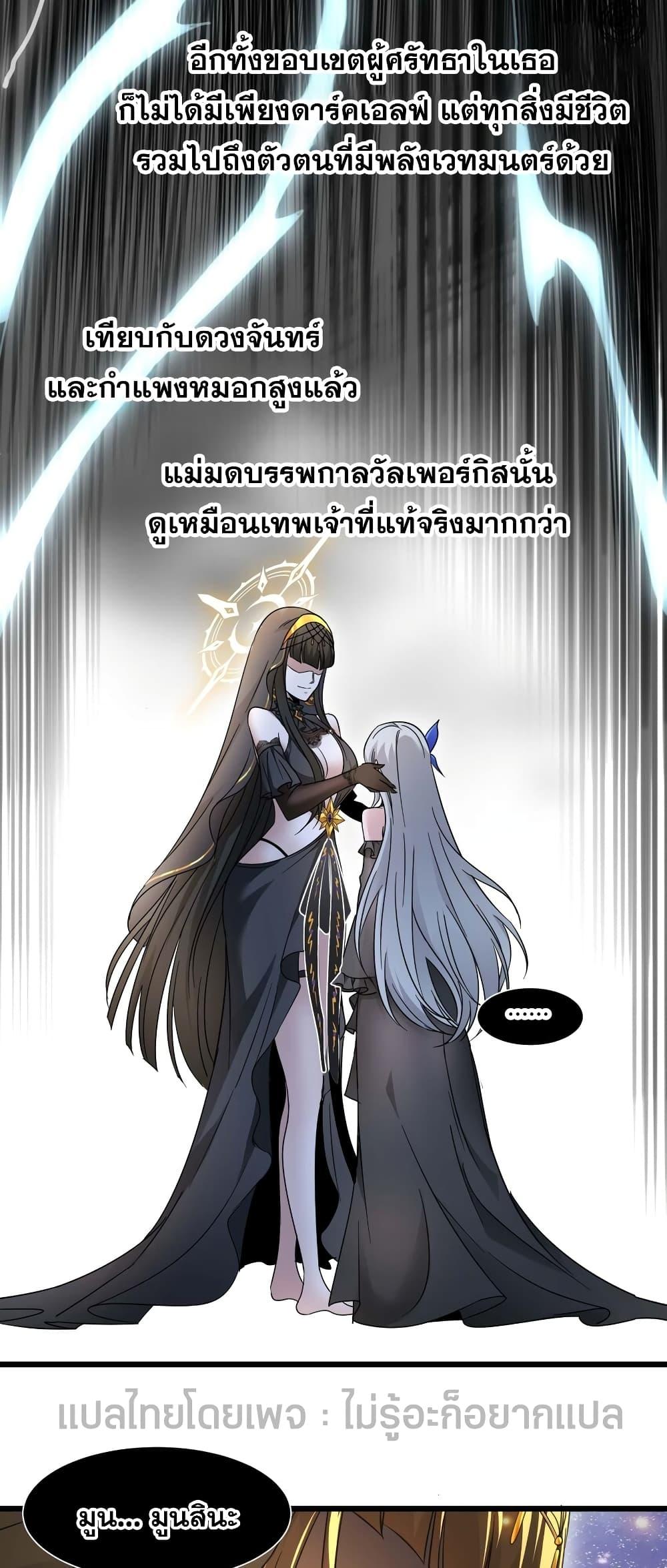 Manga-lc-com อ่านมังงะ อ่านการ์ตูน ออนไลน์ ฟรี I’m Really Not the Evil God’s Lackey ตอนที่ 1 2 3 4 5 6 7 8 9 10 11 12 13 14 ฟรี ไม่มีโฆษณา Manga-lc - อ่าน มังงะ อ่าน การ์ตูน ออนไลน์ อ่านมังงะ ฟรี