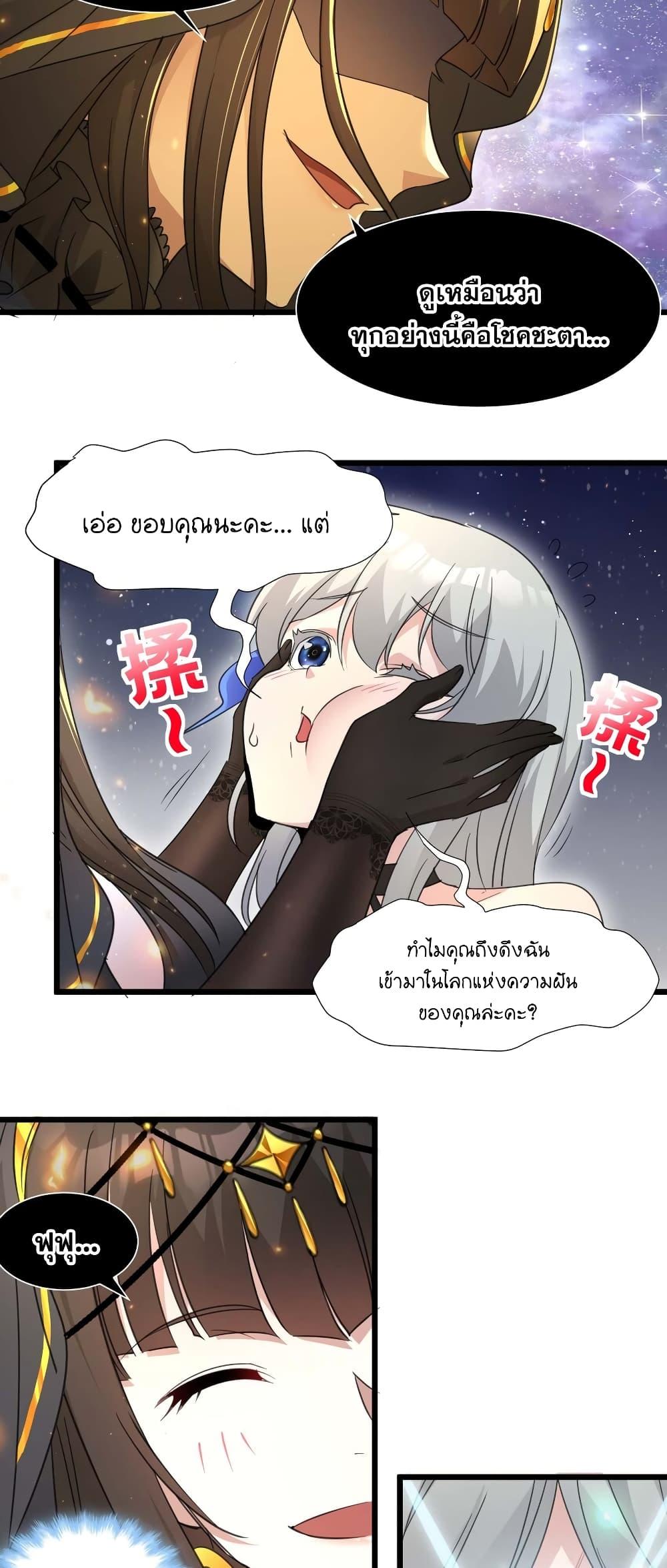 Manga-lc-com อ่านมังงะ อ่านการ์ตูน ออนไลน์ ฟรี I’m Really Not the Evil God’s Lackey ตอนที่ 1 2 3 4 5 6 7 8 9 10 11 12 13 14 ฟรี ไม่มีโฆษณา Manga-lc - อ่าน มังงะ อ่าน การ์ตูน ออนไลน์ อ่านมังงะ ฟรี
