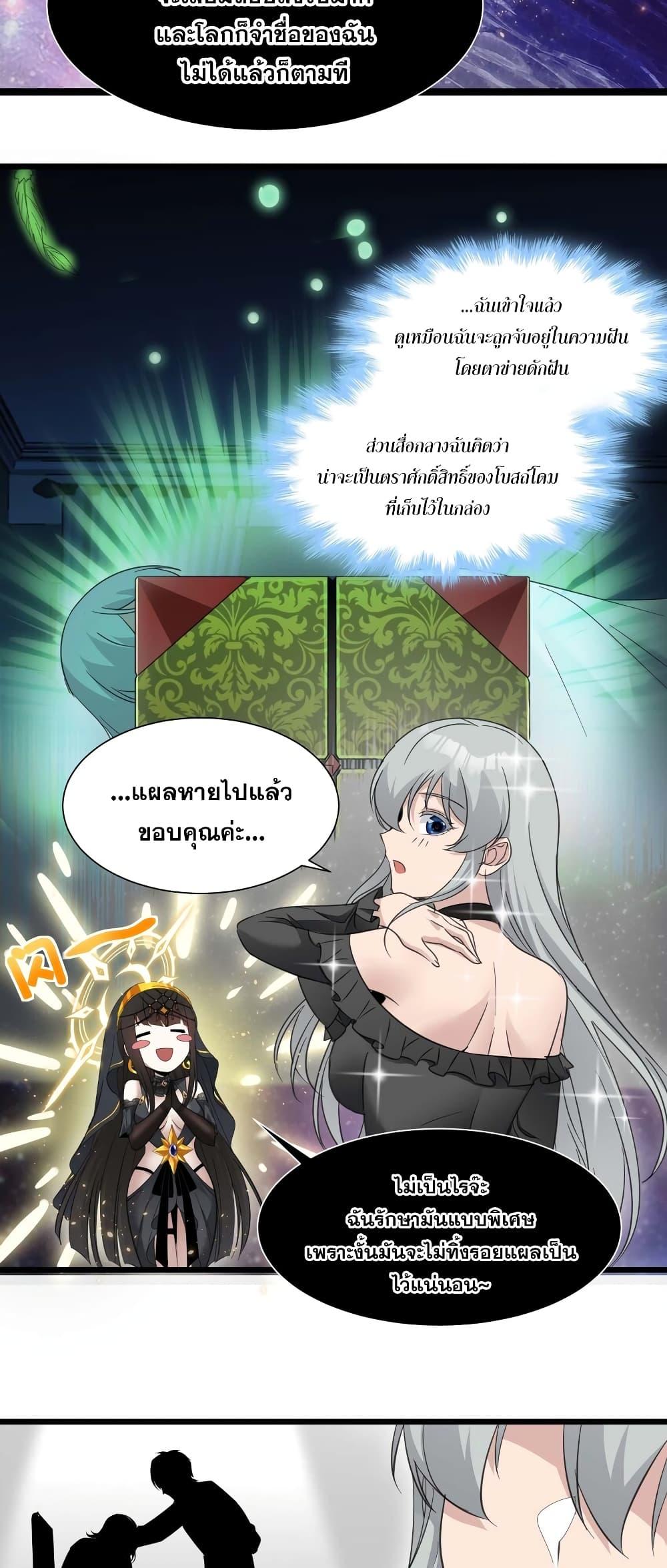Manga-lc-com อ่านมังงะ อ่านการ์ตูน ออนไลน์ ฟรี I’m Really Not the Evil God’s Lackey ตอนที่ 1 2 3 4 5 6 7 8 9 10 11 12 13 14 ฟรี ไม่มีโฆษณา Manga-lc - อ่าน มังงะ อ่าน การ์ตูน ออนไลน์ อ่านมังงะ ฟรี