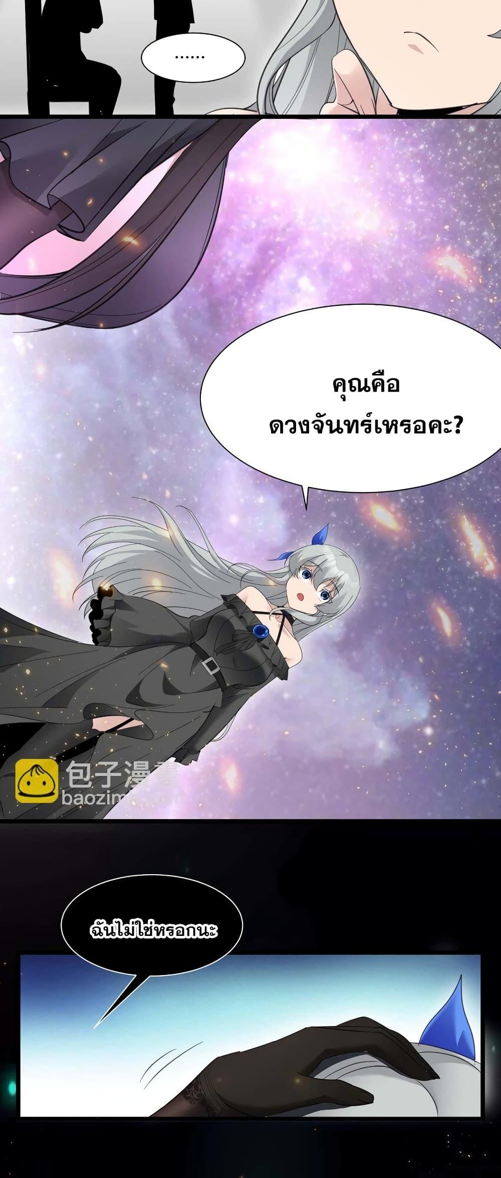Manga-lc-com อ่านมังงะ อ่านการ์ตูน ออนไลน์ ฟรี I’m Really Not the Evil God’s Lackey ตอนที่ 1 2 3 4 5 6 7 8 9 10 11 12 13 14 ฟรี ไม่มีโฆษณา Manga-lc - อ่าน มังงะ อ่าน การ์ตูน ออนไลน์ อ่านมังงะ ฟรี