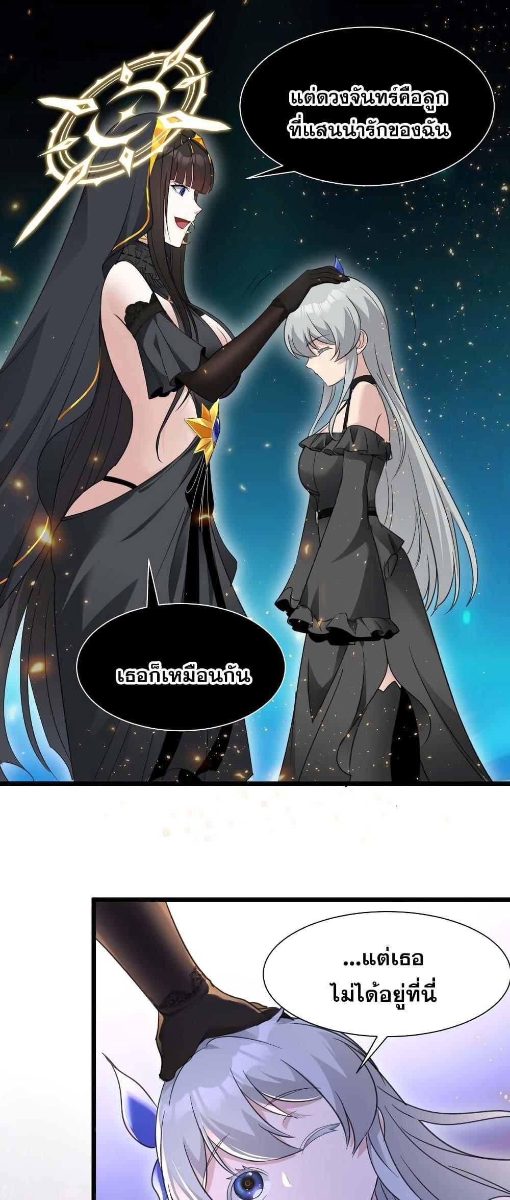 Manga-lc-com อ่านมังงะ อ่านการ์ตูน ออนไลน์ ฟรี I’m Really Not the Evil God’s Lackey ตอนที่ 1 2 3 4 5 6 7 8 9 10 11 12 13 14 ฟรี ไม่มีโฆษณา Manga-lc - อ่าน มังงะ อ่าน การ์ตูน ออนไลน์ อ่านมังงะ ฟรี