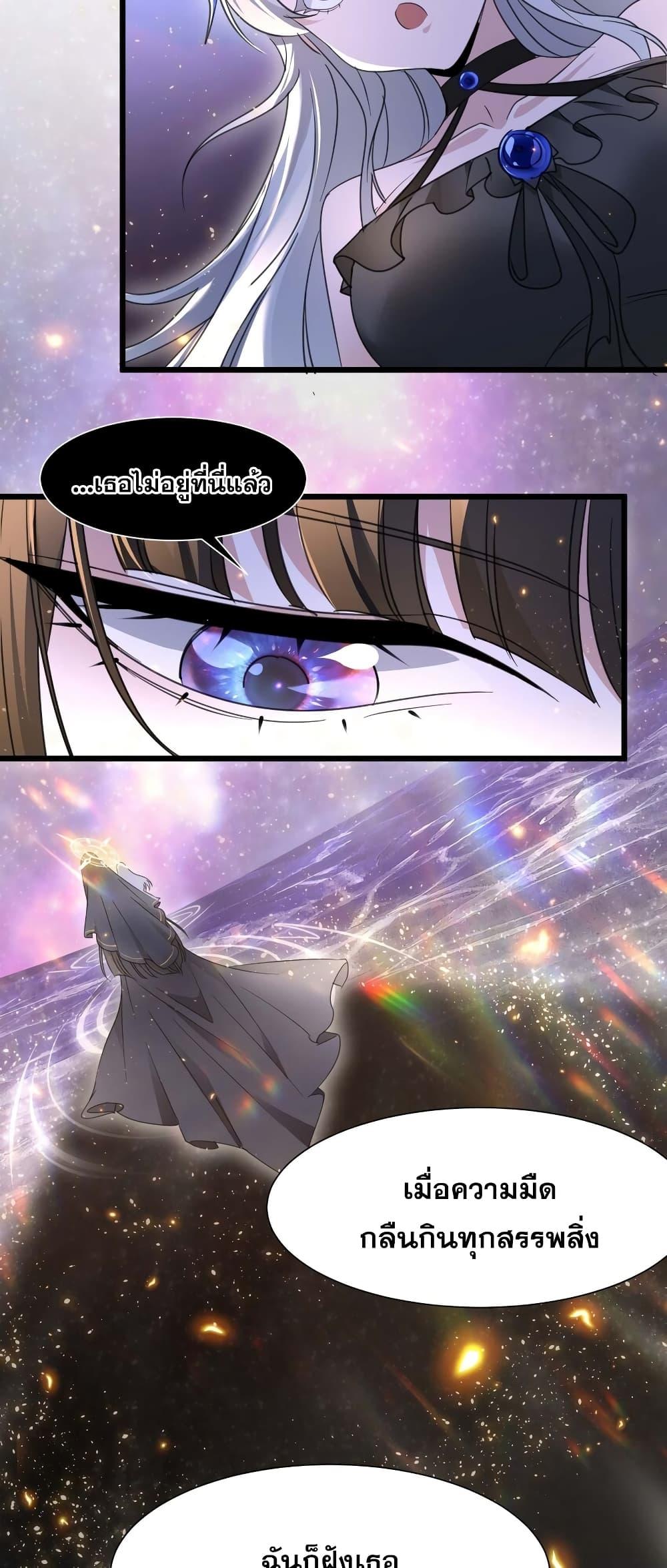 Manga-lc-com อ่านมังงะ อ่านการ์ตูน ออนไลน์ ฟรี I’m Really Not the Evil God’s Lackey ตอนที่ 1 2 3 4 5 6 7 8 9 10 11 12 13 14 ฟรี ไม่มีโฆษณา Manga-lc - อ่าน มังงะ อ่าน การ์ตูน ออนไลน์ อ่านมังงะ ฟรี