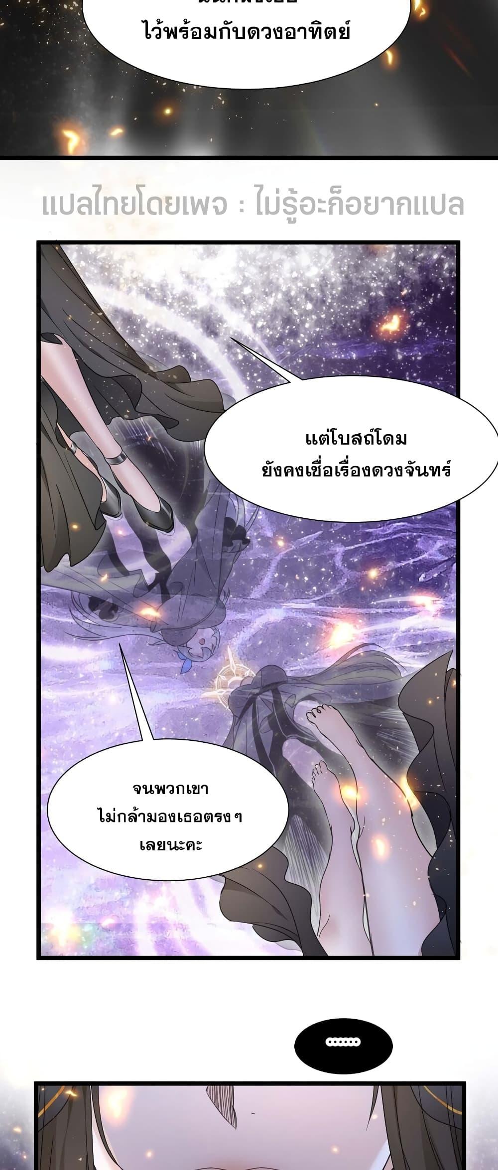 Manga-lc-com อ่านมังงะ อ่านการ์ตูน ออนไลน์ ฟรี I’m Really Not the Evil God’s Lackey ตอนที่ 1 2 3 4 5 6 7 8 9 10 11 12 13 14 ฟรี ไม่มีโฆษณา Manga-lc - อ่าน มังงะ อ่าน การ์ตูน ออนไลน์ อ่านมังงะ ฟรี