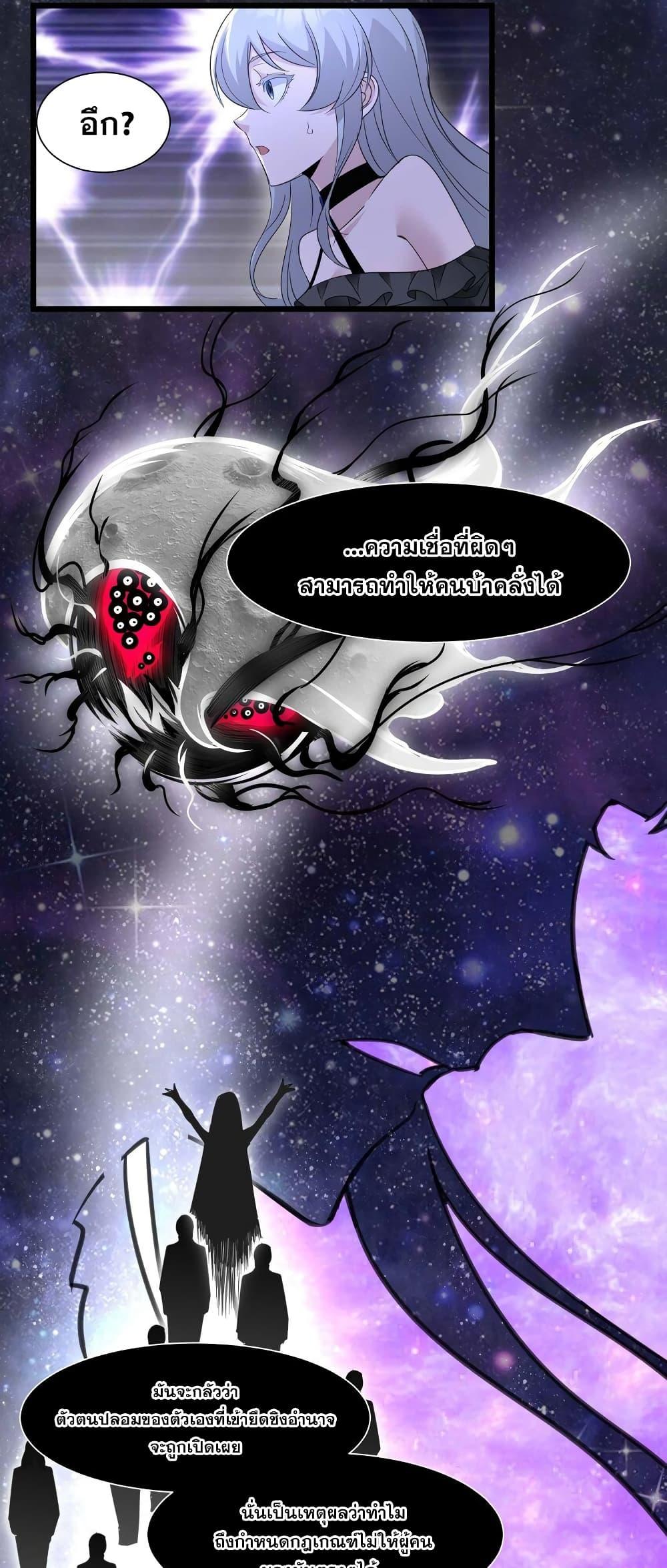 Manga-lc-com อ่านมังงะ อ่านการ์ตูน ออนไลน์ ฟรี I’m Really Not the Evil God’s Lackey ตอนที่ 1 2 3 4 5 6 7 8 9 10 11 12 13 14 ฟรี ไม่มีโฆษณา Manga-lc - อ่าน มังงะ อ่าน การ์ตูน ออนไลน์ อ่านมังงะ ฟรี