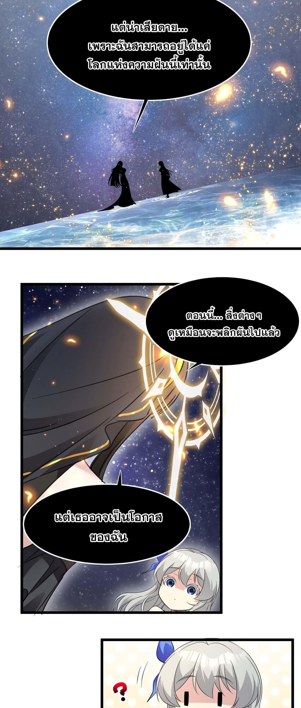 Manga-lc-com อ่านมังงะ อ่านการ์ตูน ออนไลน์ ฟรี I’m Really Not the Evil God’s Lackey ตอนที่ 1 2 3 4 5 6 7 8 9 10 11 12 13 14 ฟรี ไม่มีโฆษณา Manga-lc - อ่าน มังงะ อ่าน การ์ตูน ออนไลน์ อ่านมังงะ ฟรี