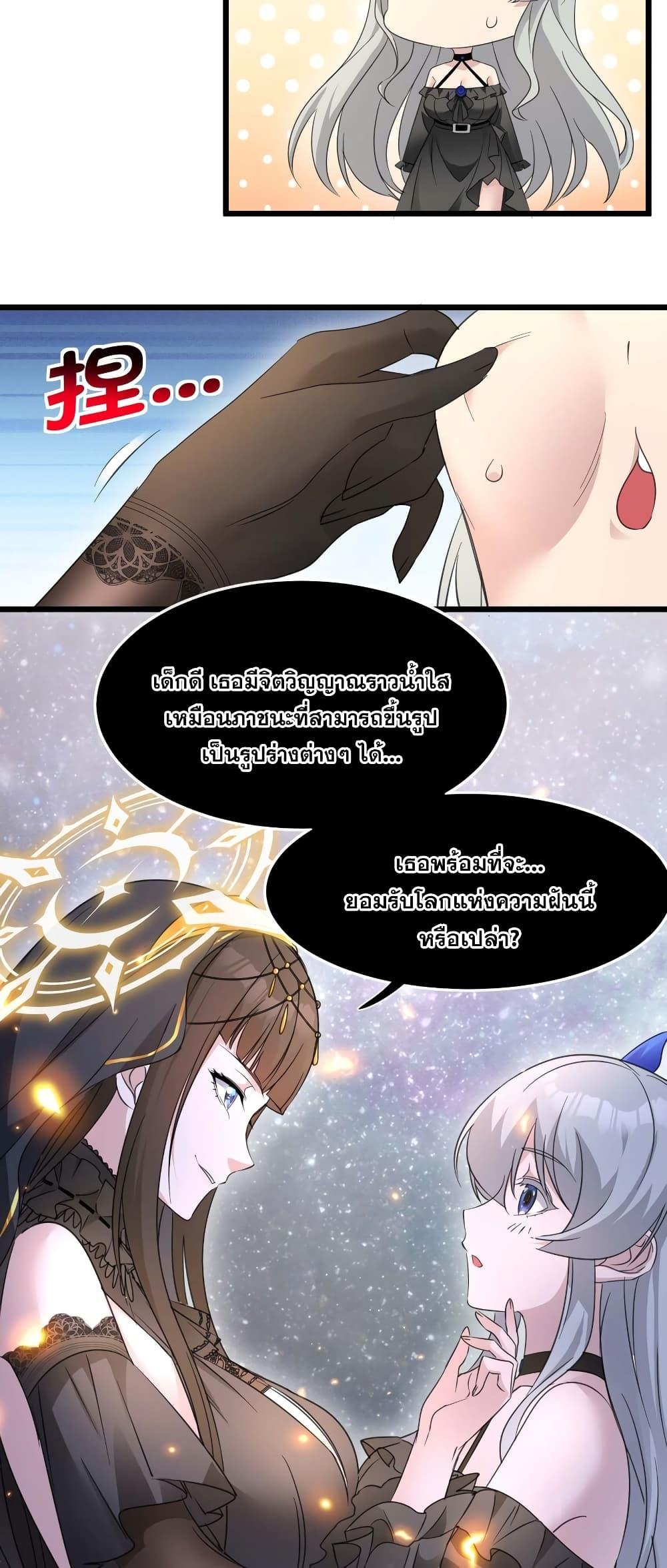 Manga-lc-com อ่านมังงะ อ่านการ์ตูน ออนไลน์ ฟรี I’m Really Not the Evil God’s Lackey ตอนที่ 1 2 3 4 5 6 7 8 9 10 11 12 13 14 ฟรี ไม่มีโฆษณา Manga-lc - อ่าน มังงะ อ่าน การ์ตูน ออนไลน์ อ่านมังงะ ฟรี