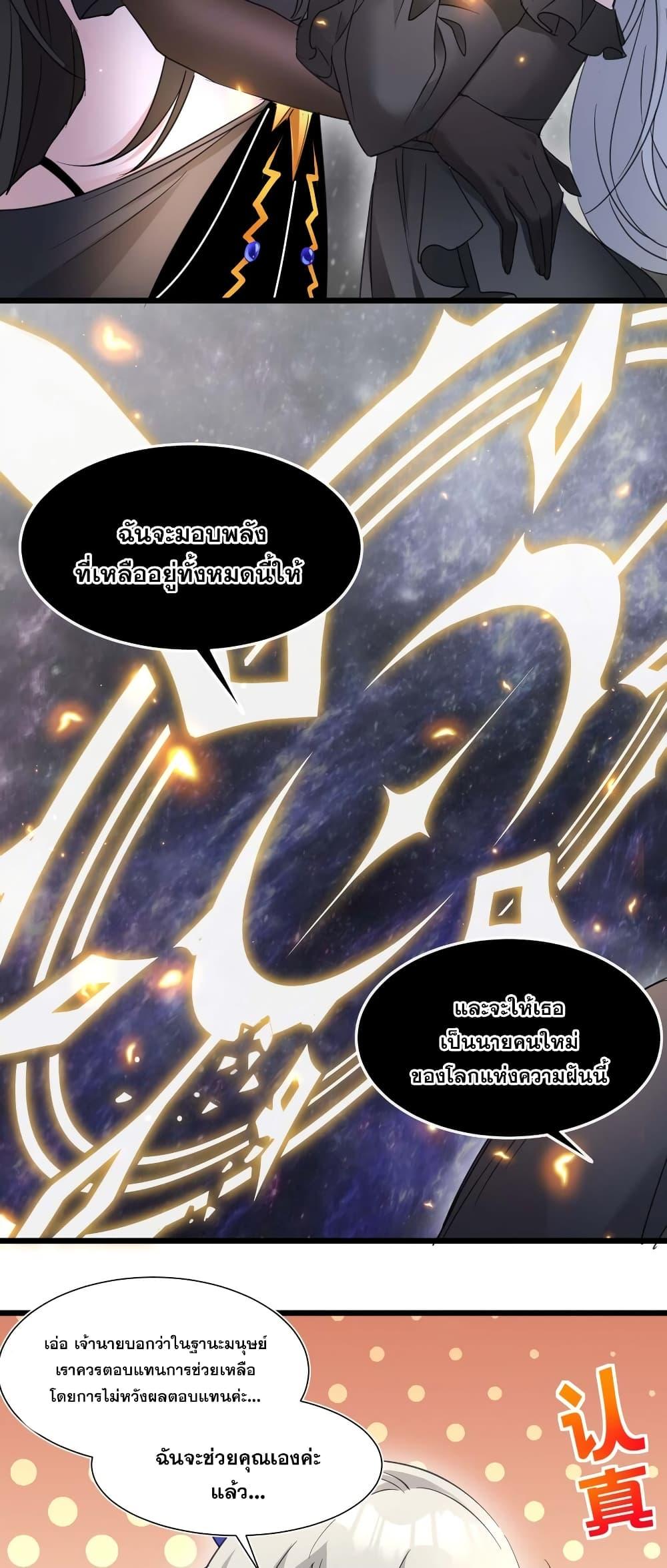Manga-lc-com อ่านมังงะ อ่านการ์ตูน ออนไลน์ ฟรี I’m Really Not the Evil God’s Lackey ตอนที่ 1 2 3 4 5 6 7 8 9 10 11 12 13 14 ฟรี ไม่มีโฆษณา Manga-lc - อ่าน มังงะ อ่าน การ์ตูน ออนไลน์ อ่านมังงะ ฟรี
