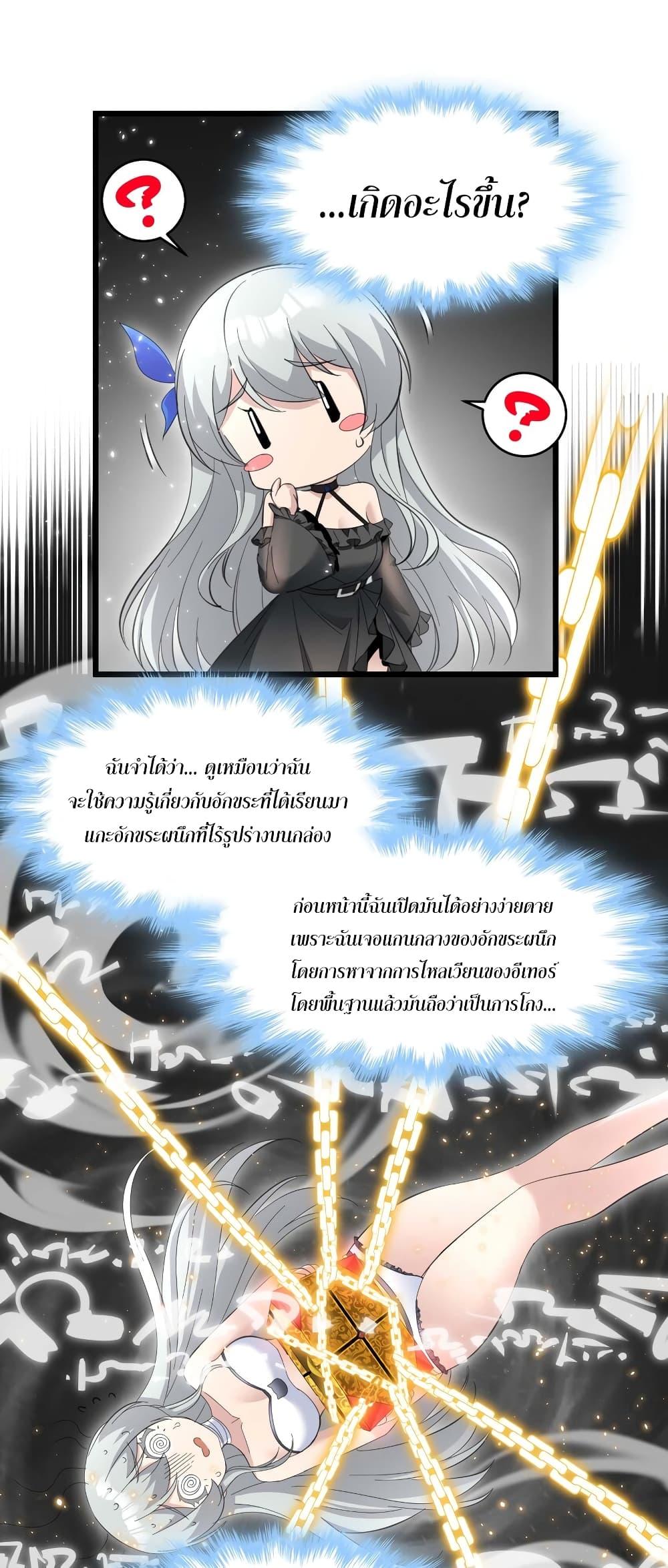 Manga-lc-com อ่านมังงะ อ่านการ์ตูน ออนไลน์ ฟรี I’m Really Not the Evil God’s Lackey ตอนที่ 1 2 3 4 5 6 7 8 9 10 11 12 13 14 ฟรี ไม่มีโฆษณา Manga-lc - อ่าน มังงะ อ่าน การ์ตูน ออนไลน์ อ่านมังงะ ฟรี